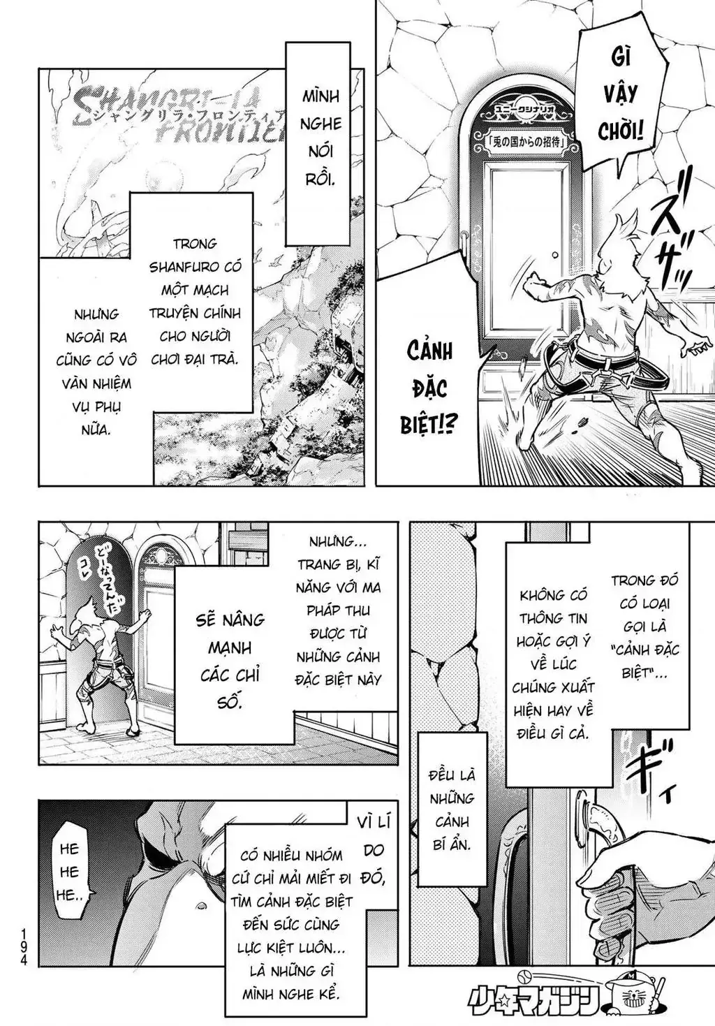 Shangri-La Frontier ~Kusoge Hunter, Kami-Gee Ni Idoman To Su~ Chapter 4 - Trang 14