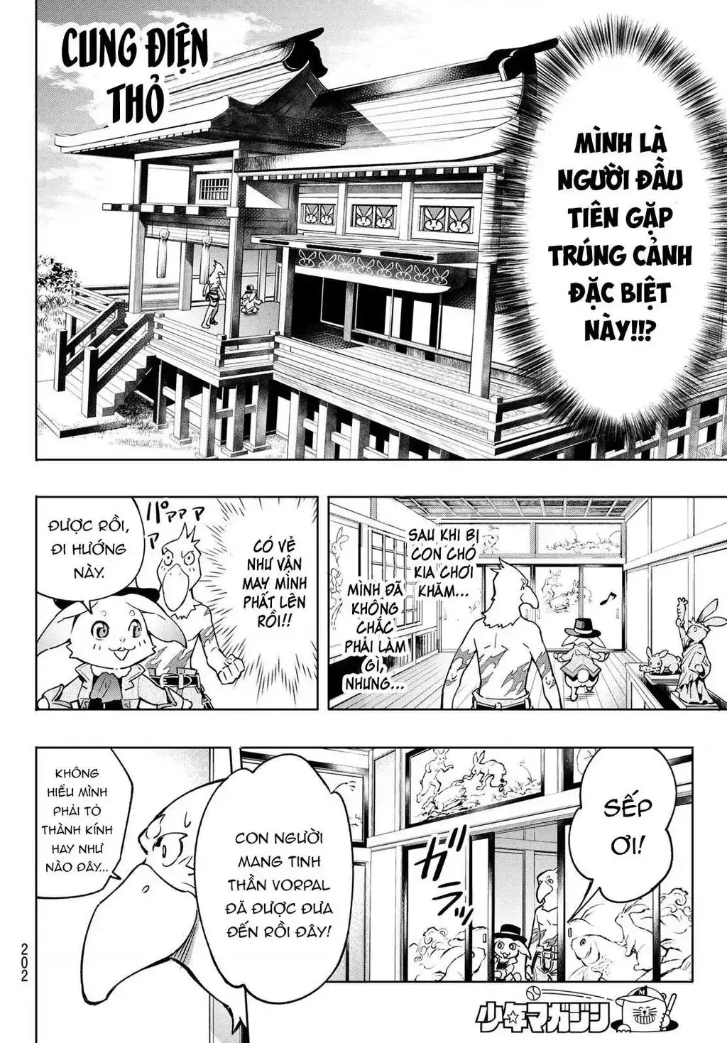 Shangri-La Frontier ~Kusoge Hunter, Kami-Gee Ni Idoman To Su~ Chapter 4 - Trang 21