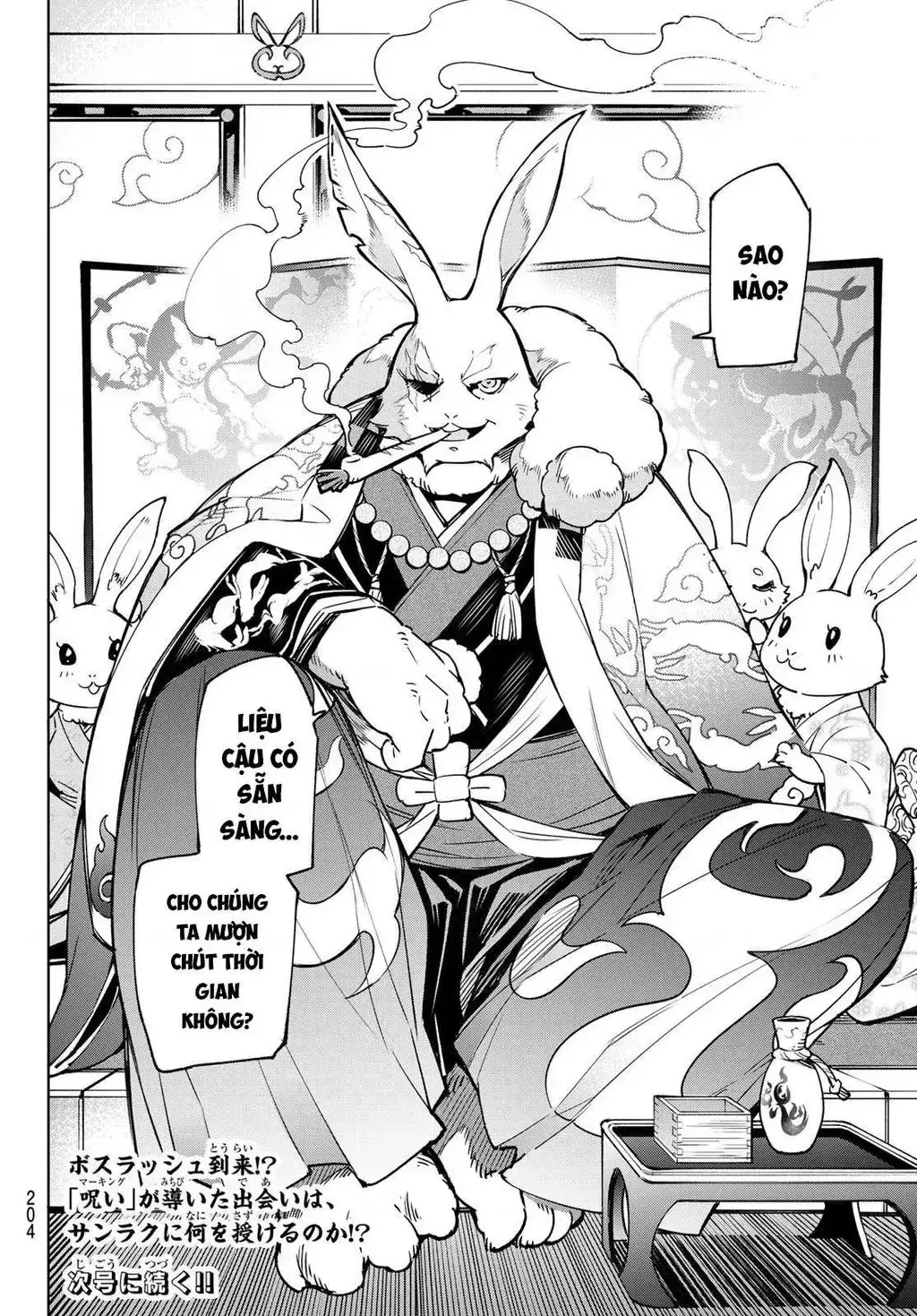 Shangri-La Frontier ~Kusoge Hunter, Kami-Gee Ni Idoman To Su~ Chapter 4 - Trang 23
