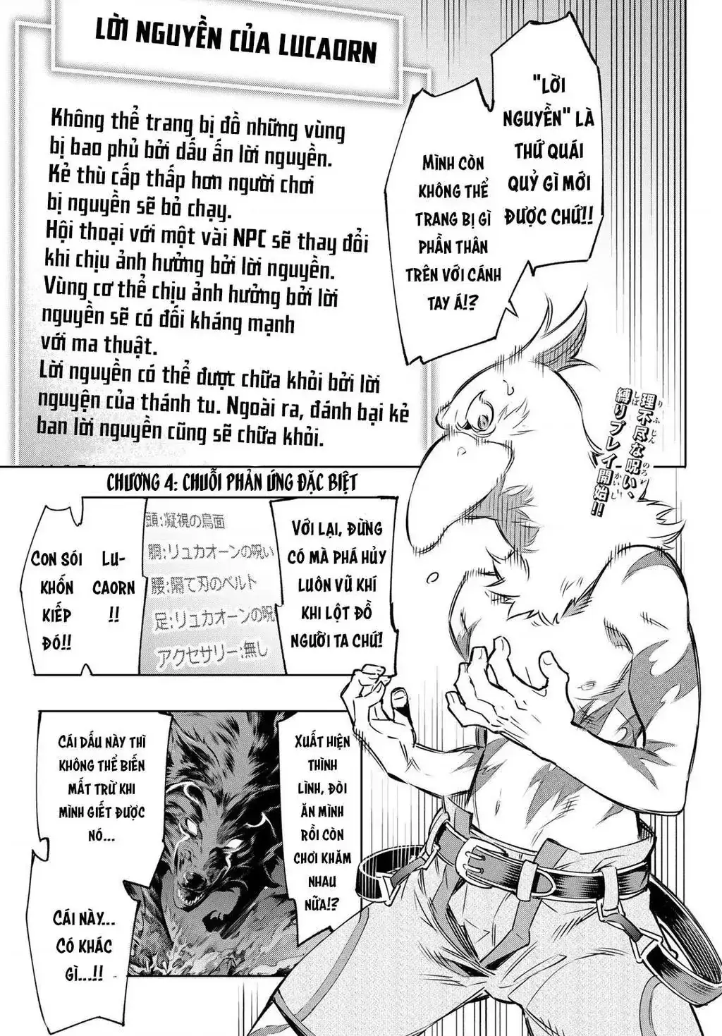 Shangri-La Frontier ~Kusoge Hunter, Kami-Gee Ni Idoman To Su~ Chapter 4 - Trang 5