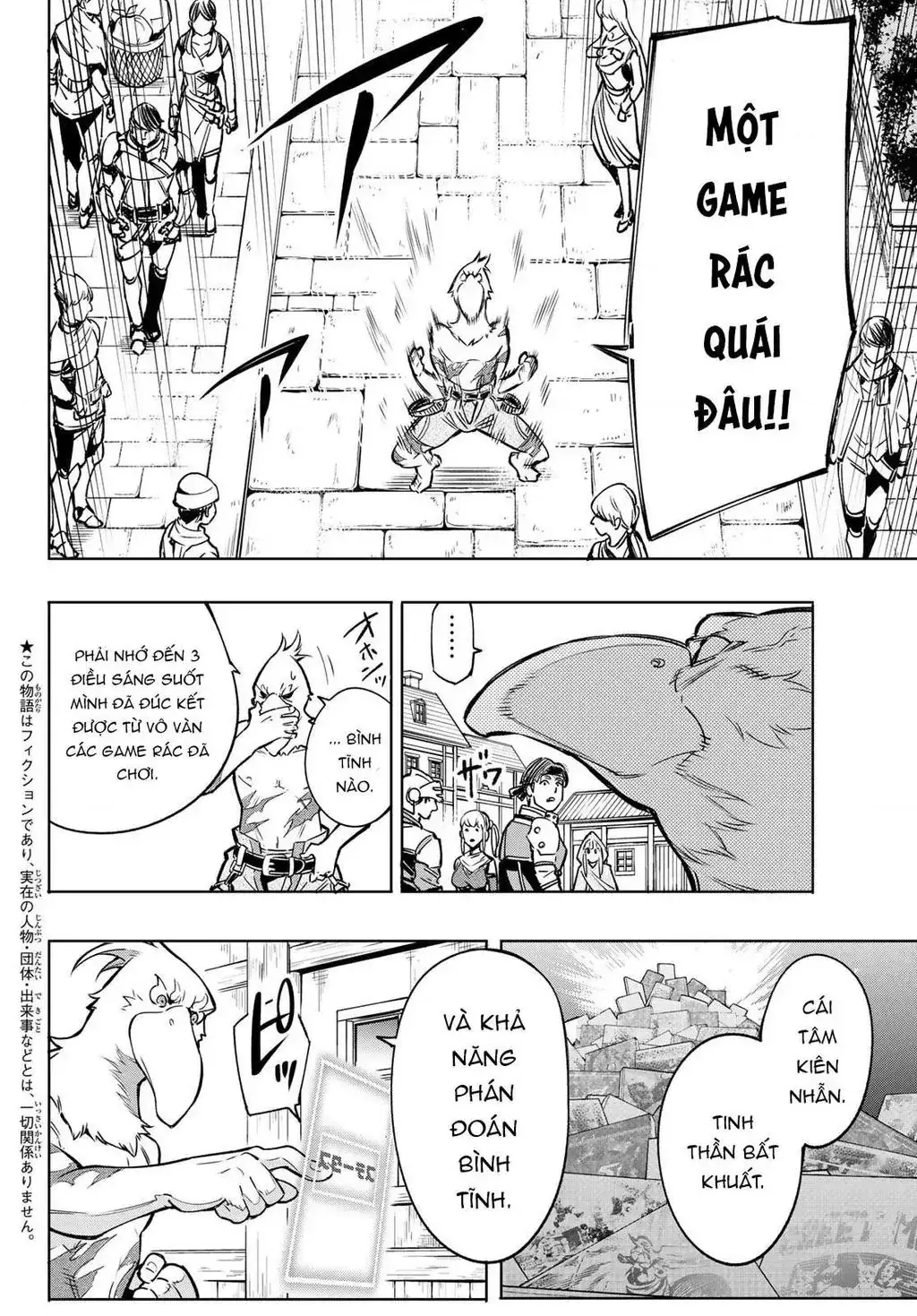 Shangri-La Frontier ~Kusoge Hunter, Kami-Gee Ni Idoman To Su~ Chapter 4 - Trang 6
