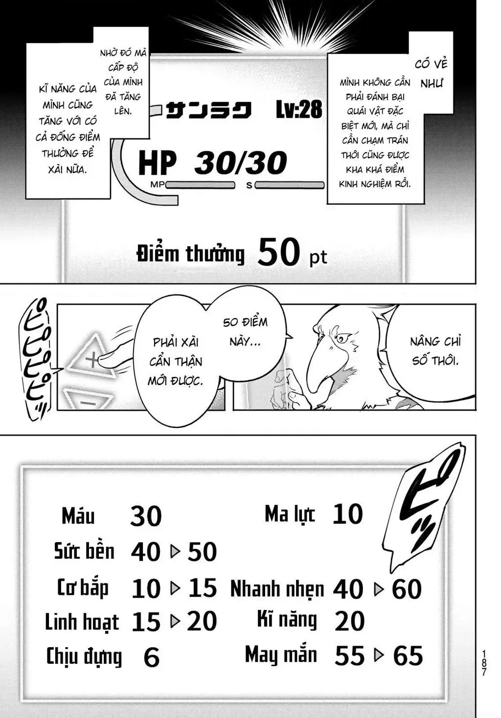 Shangri-La Frontier ~Kusoge Hunter, Kami-Gee Ni Idoman To Su~ Chapter 4 - Trang 7