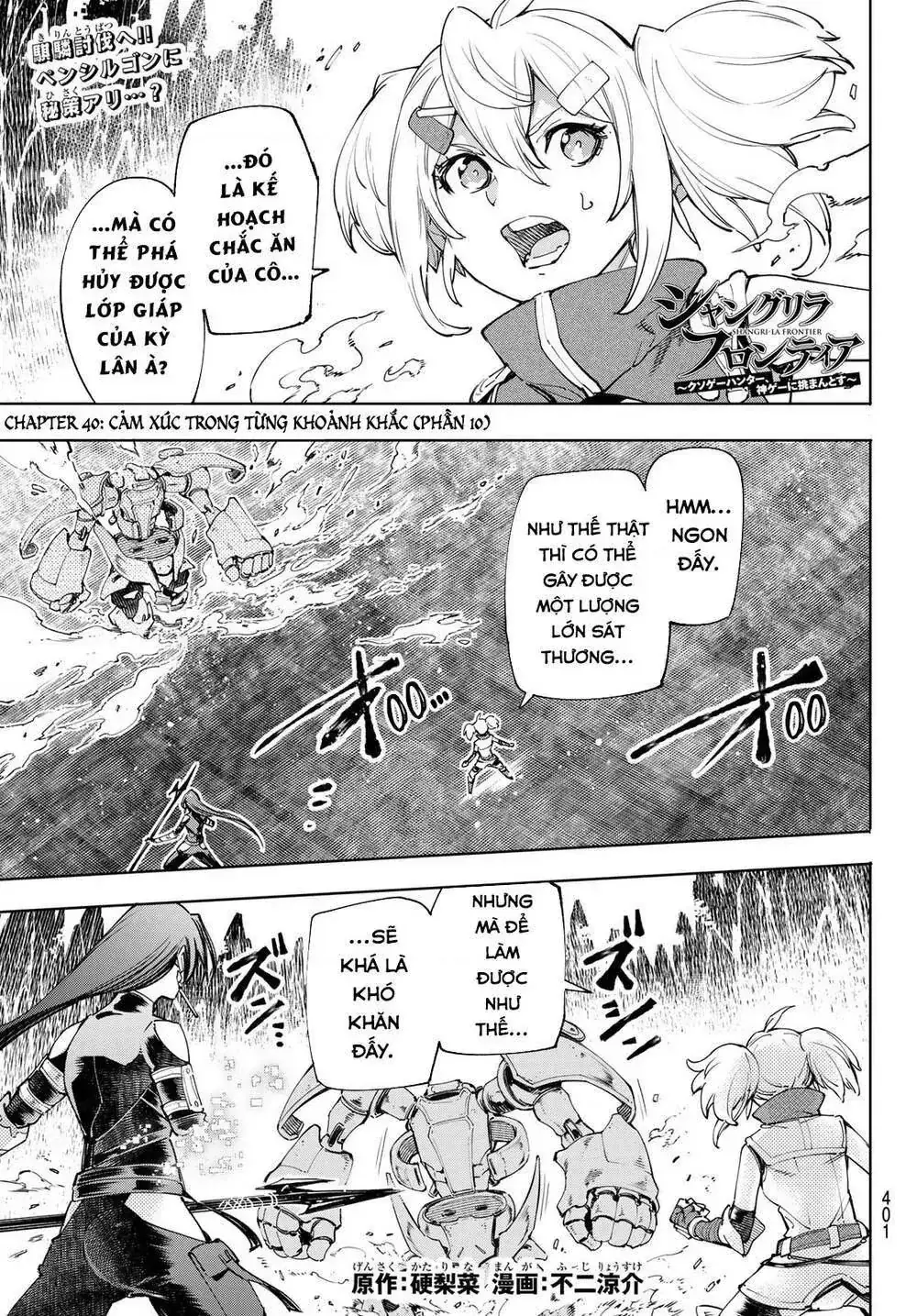 Shangri-La Frontier ~Kusoge Hunter, Kami-Gee Ni Idoman To Su~ Chapter 40 - Trang 4