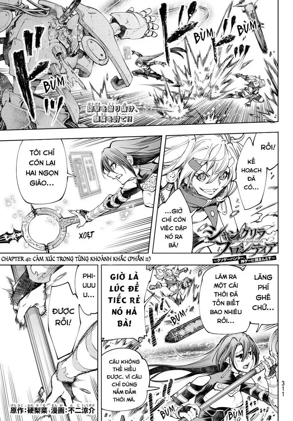 Shangri-La Frontier ~Kusoge Hunter, Kami-Gee Ni Idoman To Su~ Chapter 41 - Trang 4