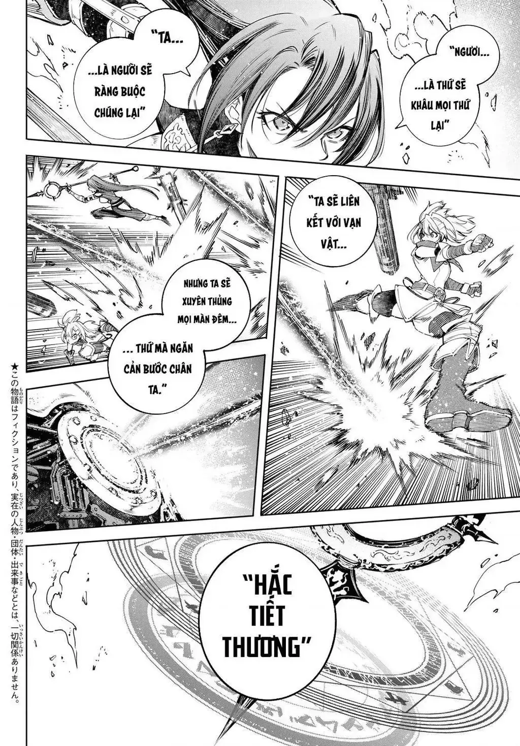 Shangri-La Frontier ~Kusoge Hunter, Kami-Gee Ni Idoman To Su~ Chapter 41 - Trang 5