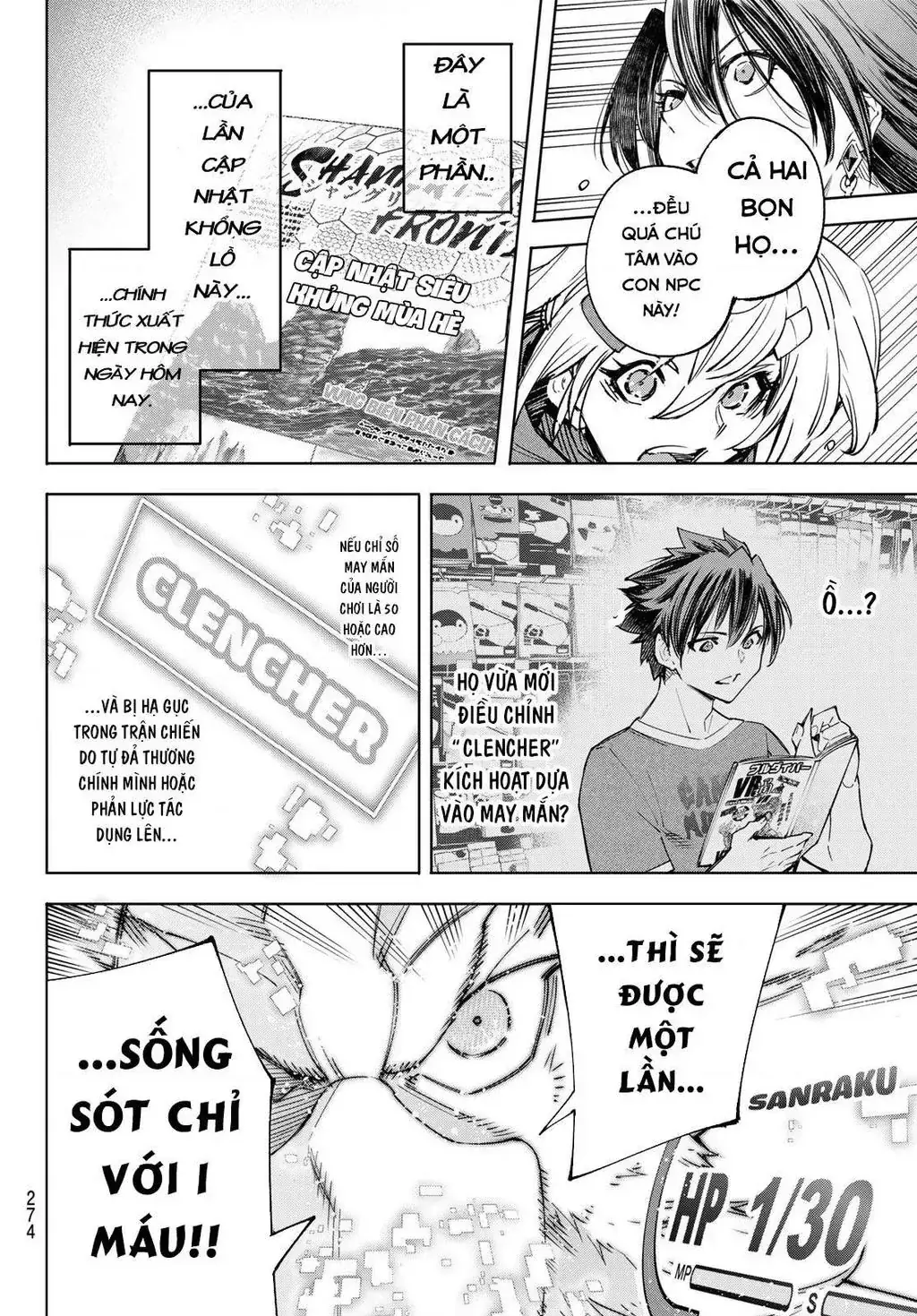 Shangri-La Frontier ~Kusoge Hunter, Kami-Gee Ni Idoman To Su~ Chapter 42 - Trang 11
