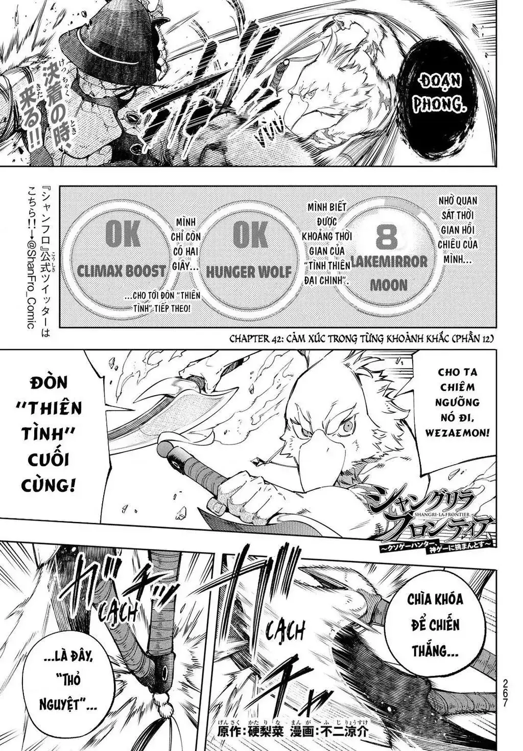 Shangri-La Frontier ~Kusoge Hunter, Kami-Gee Ni Idoman To Su~ Chapter 42 - Trang 4