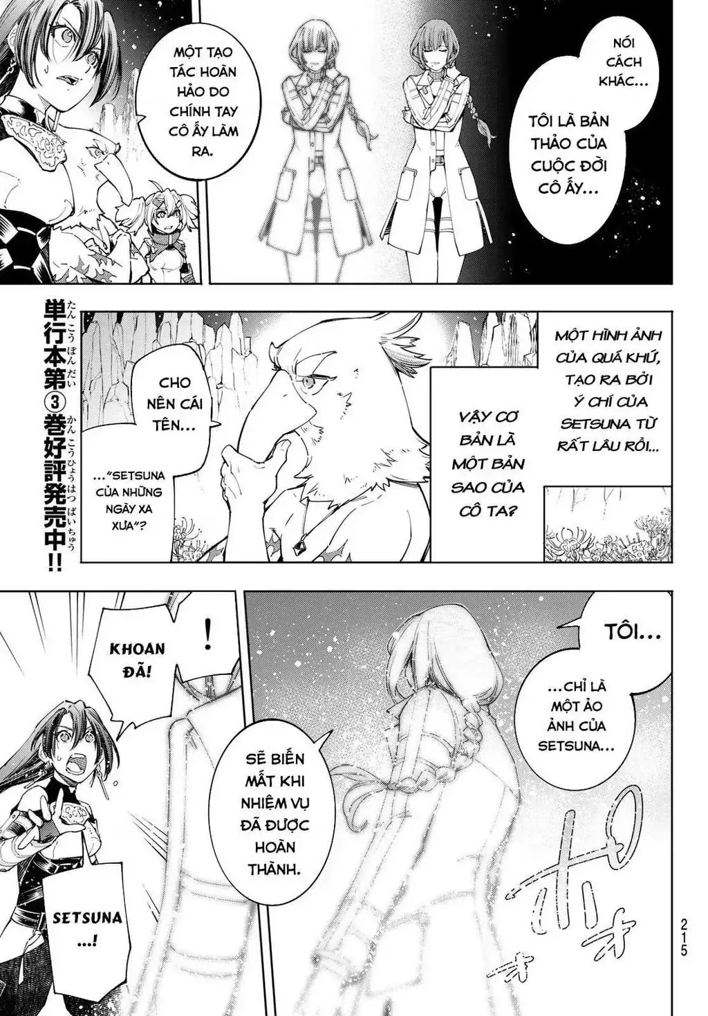 Shangri-La Frontier ~Kusoge Hunter, Kami-Gee Ni Idoman To Su~ Chapter 43 - Trang 12