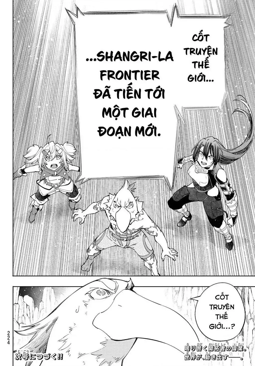 Shangri-La Frontier ~Kusoge Hunter, Kami-Gee Ni Idoman To Su~ Chapter 43 - Trang 21