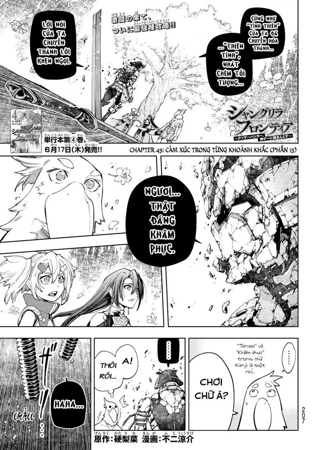 Shangri-La Frontier ~Kusoge Hunter, Kami-Gee Ni Idoman To Su~ Chapter 43 - Trang 4
