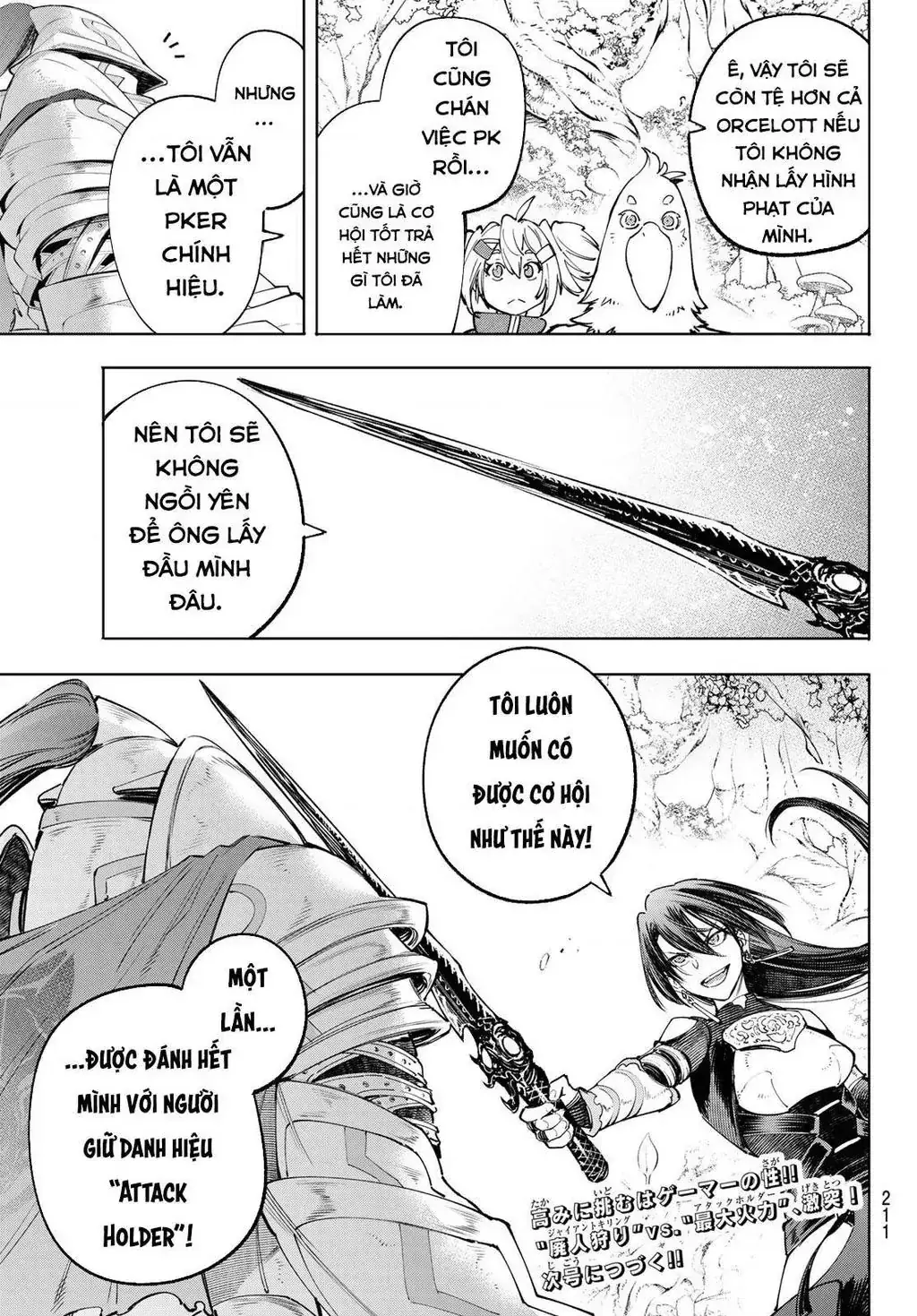 Shangri-La Frontier ~Kusoge Hunter, Kami-Gee Ni Idoman To Su~ Chapter 44 - Trang 20