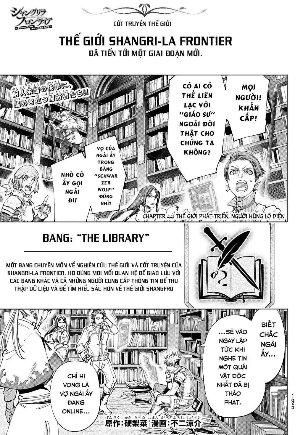 Shangri-La Frontier ~Kusoge Hunter, Kami-Gee Ni Idoman To Su~ Chapter 44 - Trang 4