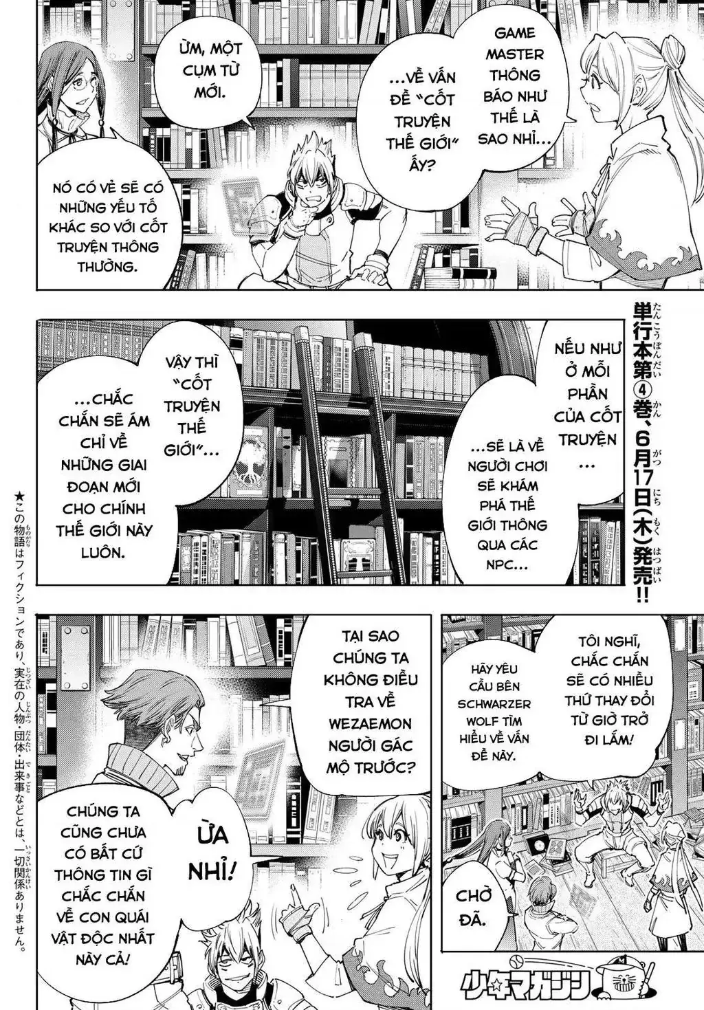 Shangri-La Frontier ~Kusoge Hunter, Kami-Gee Ni Idoman To Su~ Chapter 44 - Trang 5