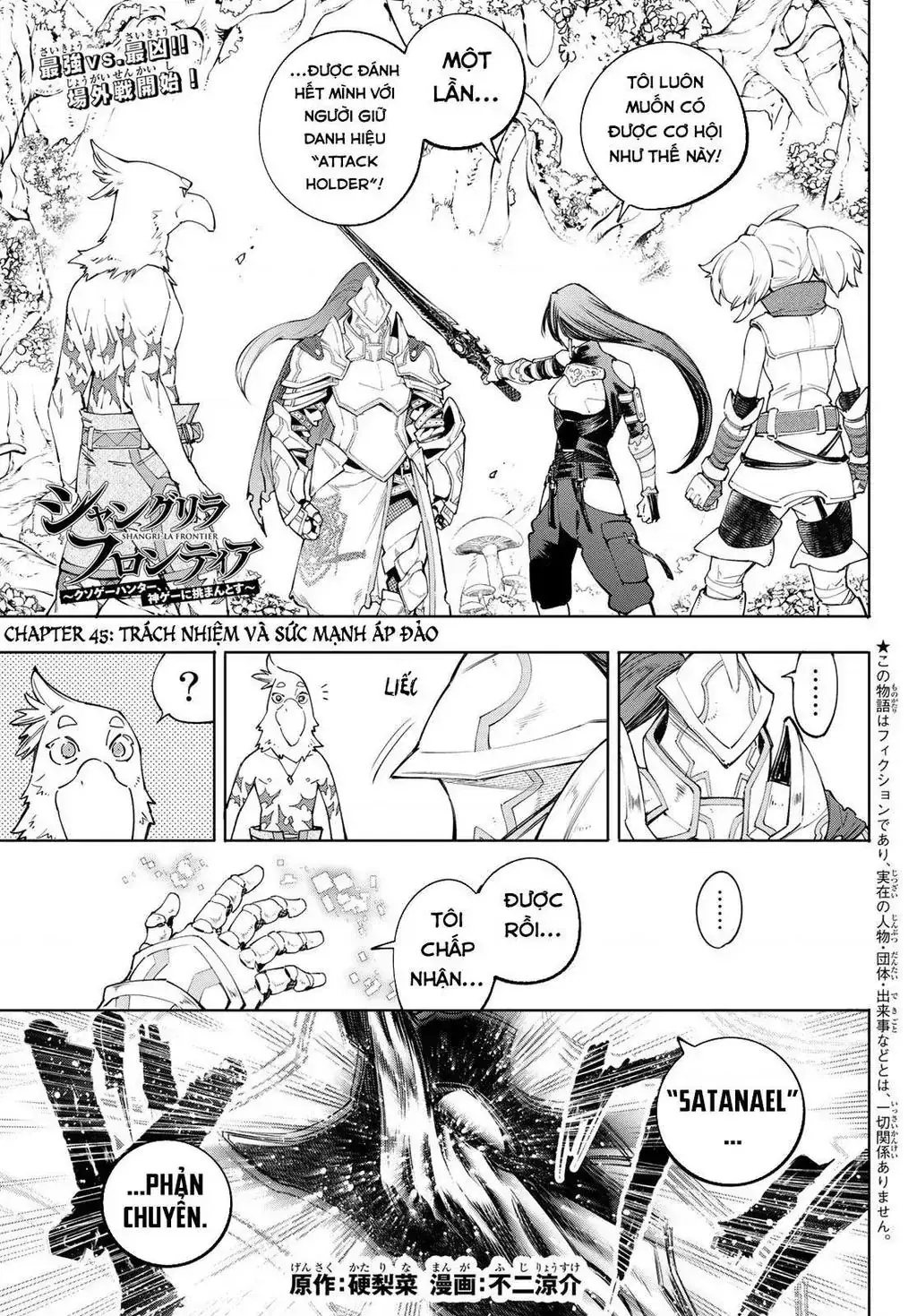 Shangri-La Frontier ~Kusoge Hunter, Kami-Gee Ni Idoman To Su~ Chapter 45 - Trang 4