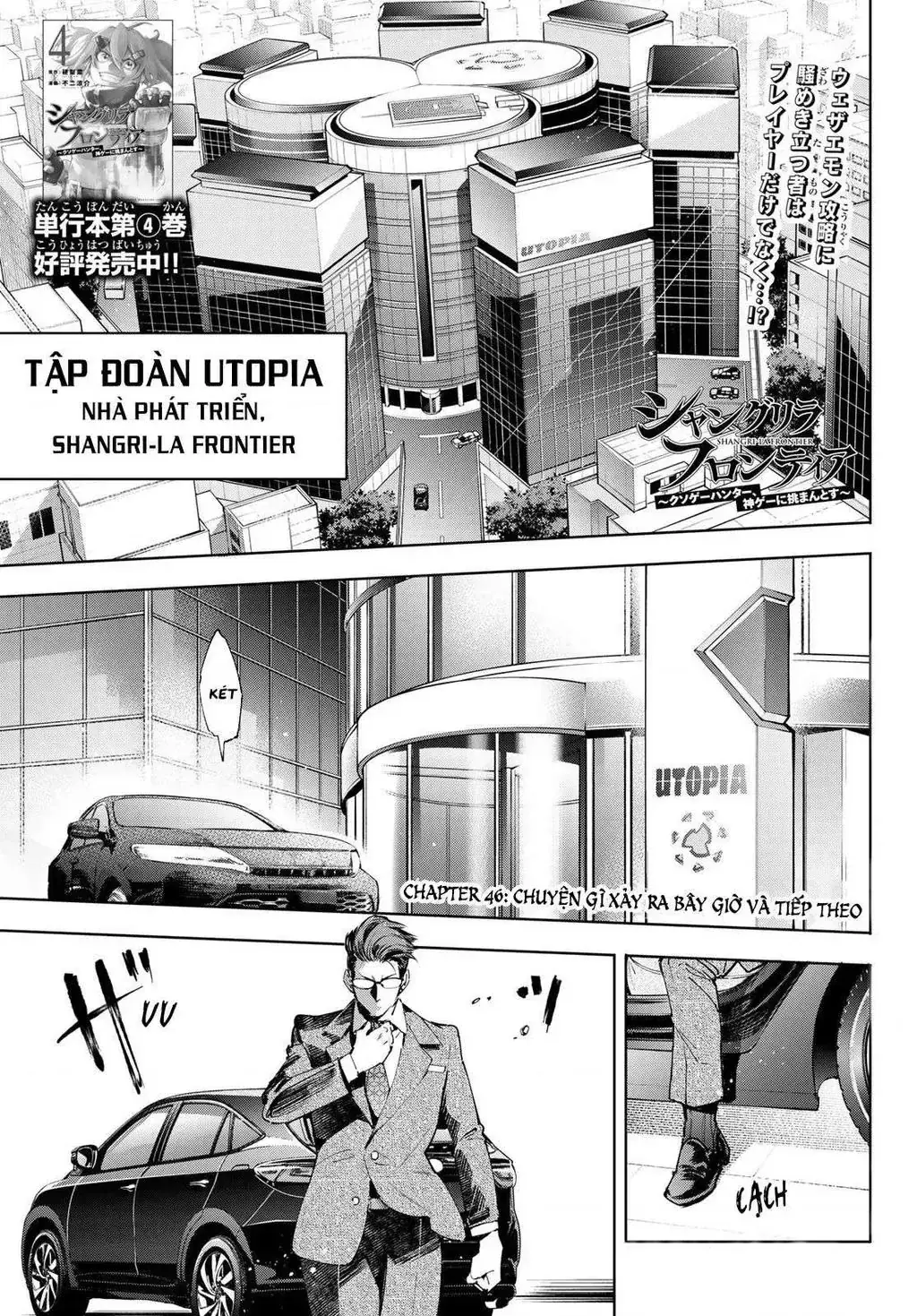 Shangri-La Frontier ~Kusoge Hunter, Kami-Gee Ni Idoman To Su~ Chapter 46 - Trang 4