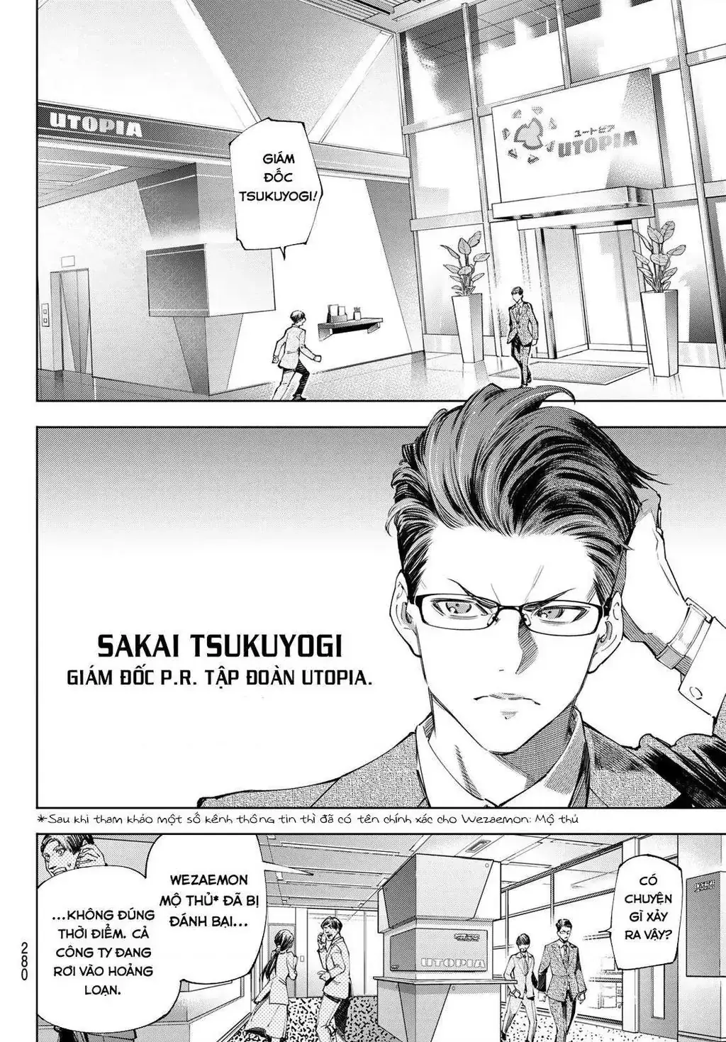 Shangri-La Frontier ~Kusoge Hunter, Kami-Gee Ni Idoman To Su~ Chapter 46 - Trang 5