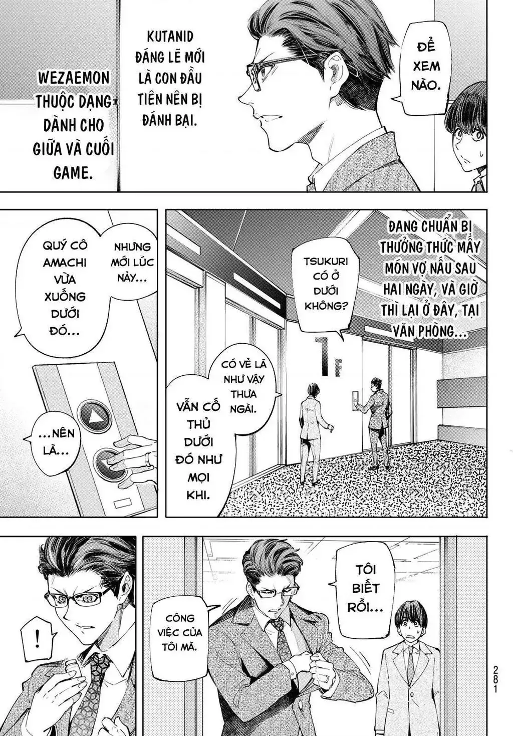 Shangri-La Frontier ~Kusoge Hunter, Kami-Gee Ni Idoman To Su~ Chapter 46 - Trang 6