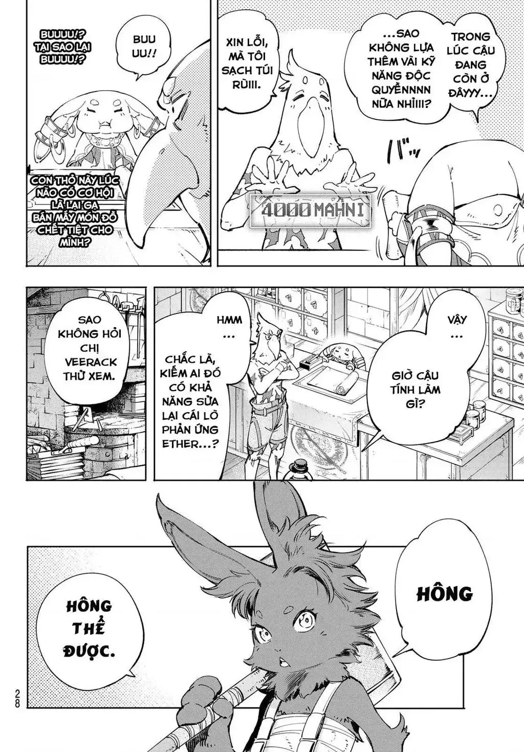 Shangri-La Frontier ~Kusoge Hunter, Kami-Gee Ni Idoman To Su~ Chapter 49 - Trang 14