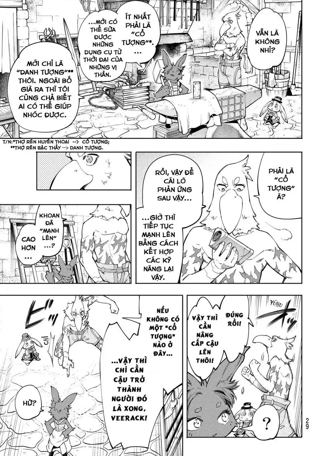 Shangri-La Frontier ~Kusoge Hunter, Kami-Gee Ni Idoman To Su~ Chapter 49 - Trang 15