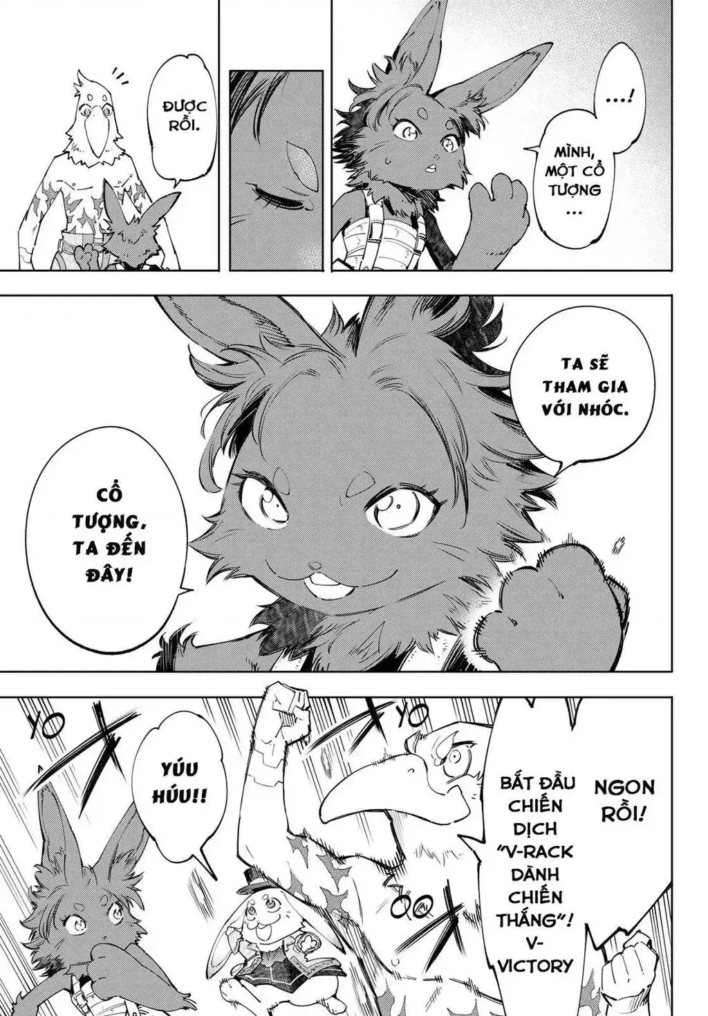 Shangri-La Frontier ~Kusoge Hunter, Kami-Gee Ni Idoman To Su~ Chapter 49 - Trang 17