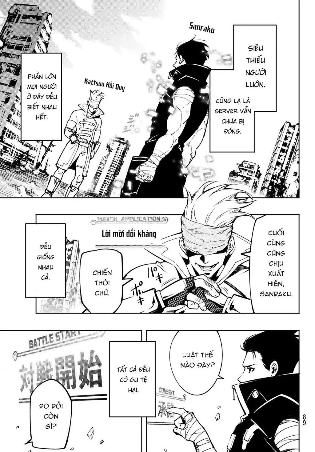 Shangri-La Frontier ~Kusoge Hunter, Kami-Gee Ni Idoman To Su~ Chapter 5 - Trang 14