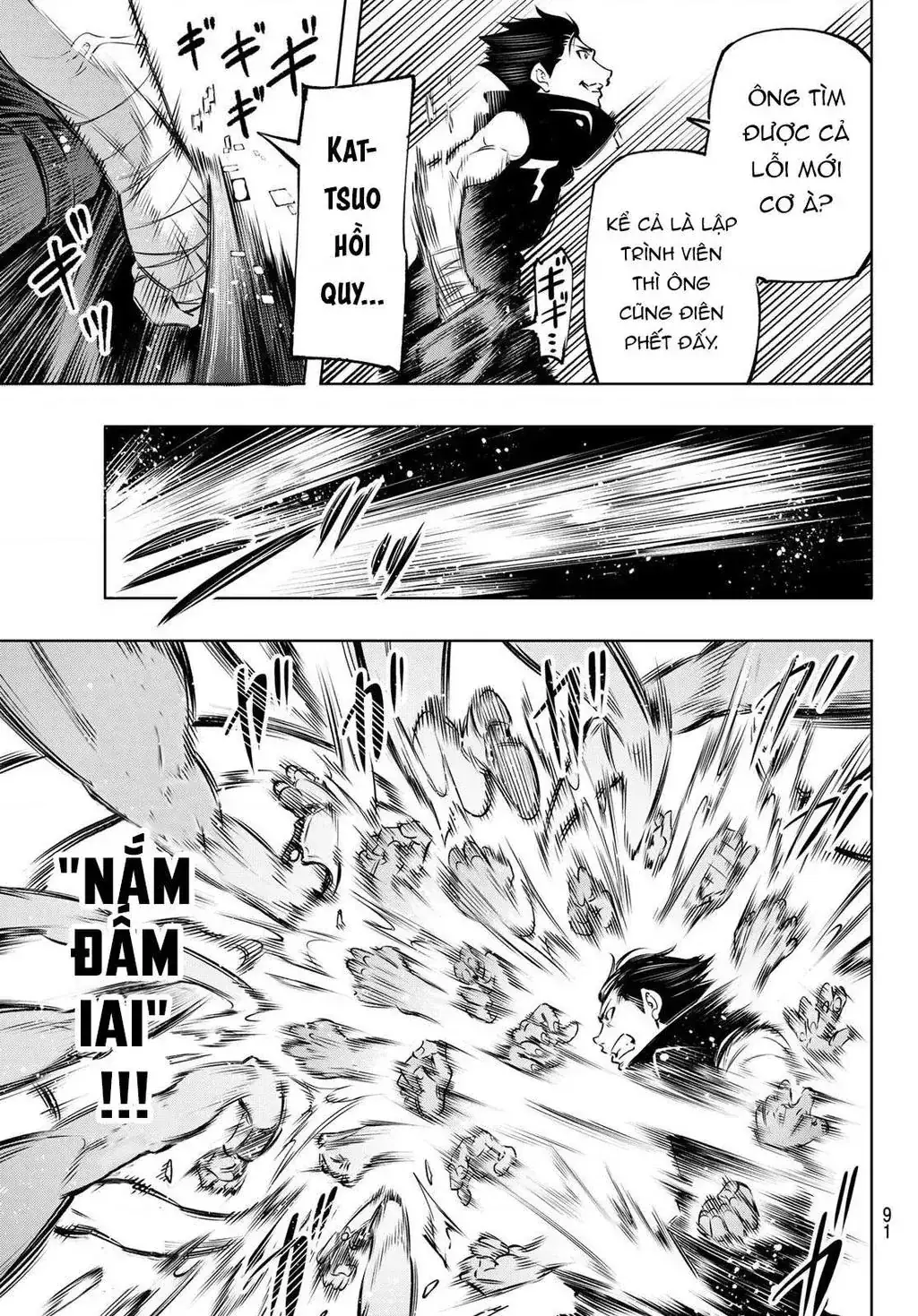 Shangri-La Frontier ~Kusoge Hunter, Kami-Gee Ni Idoman To Su~ Chapter 5 - Trang 16
