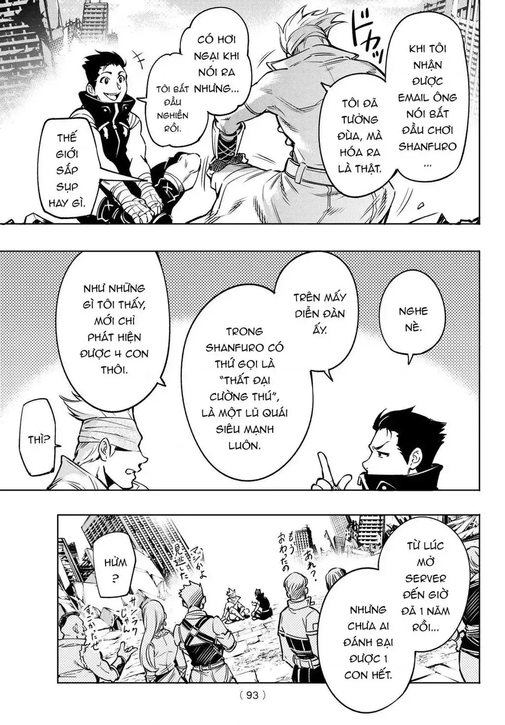 Shangri-La Frontier ~Kusoge Hunter, Kami-Gee Ni Idoman To Su~ Chapter 5 - Trang 18