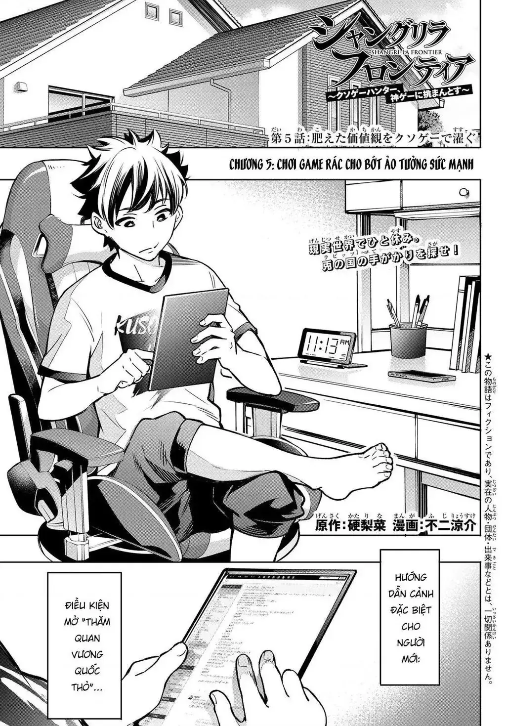 Shangri-La Frontier ~Kusoge Hunter, Kami-Gee Ni Idoman To Su~ Chapter 5 - Trang 4