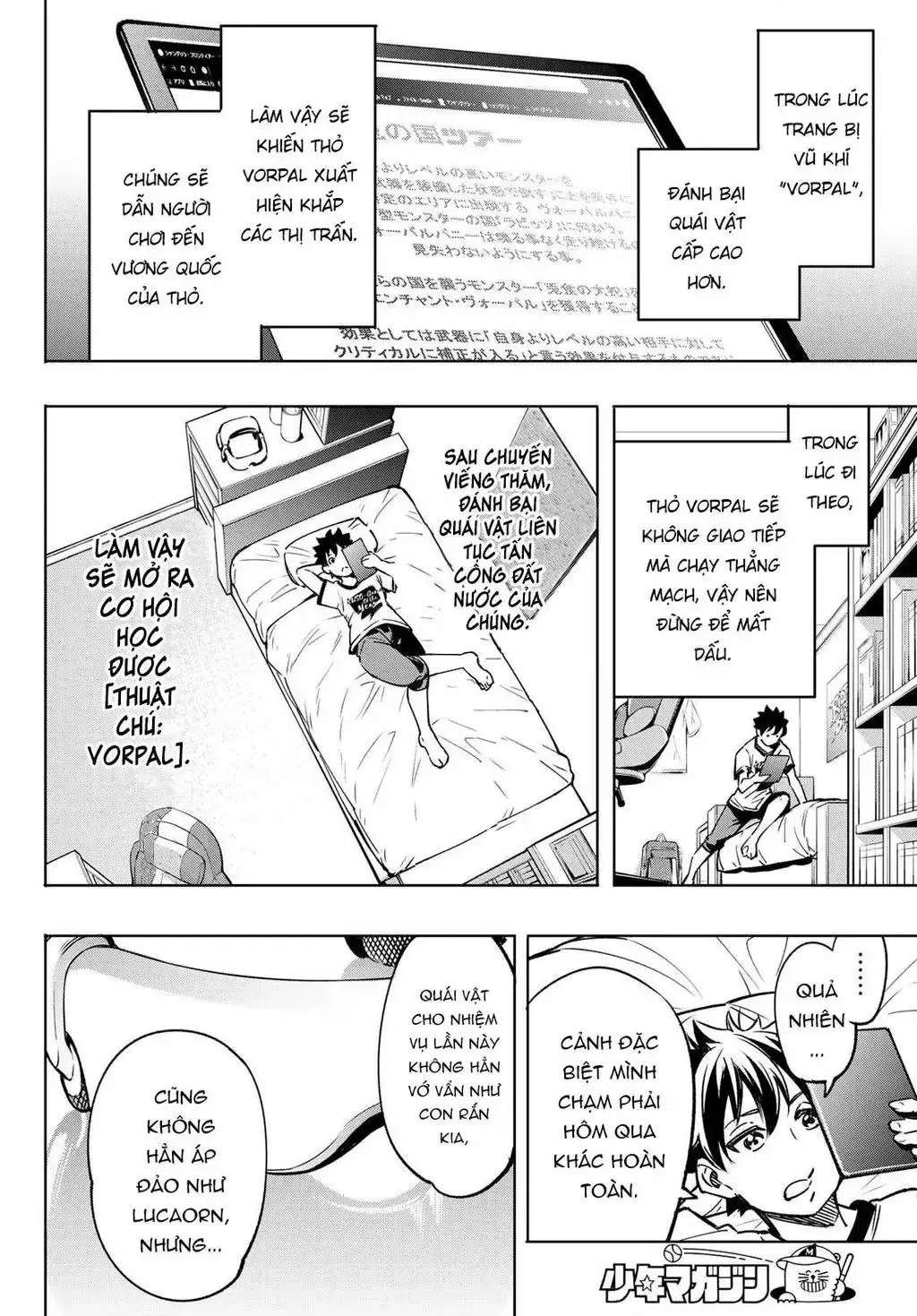 Shangri-La Frontier ~Kusoge Hunter, Kami-Gee Ni Idoman To Su~ Chapter 5 - Trang 5