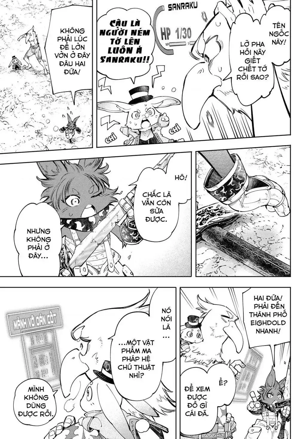 Shangri-La Frontier ~Kusoge Hunter, Kami-Gee Ni Idoman To Su~ Chapter 54 - Trang 8