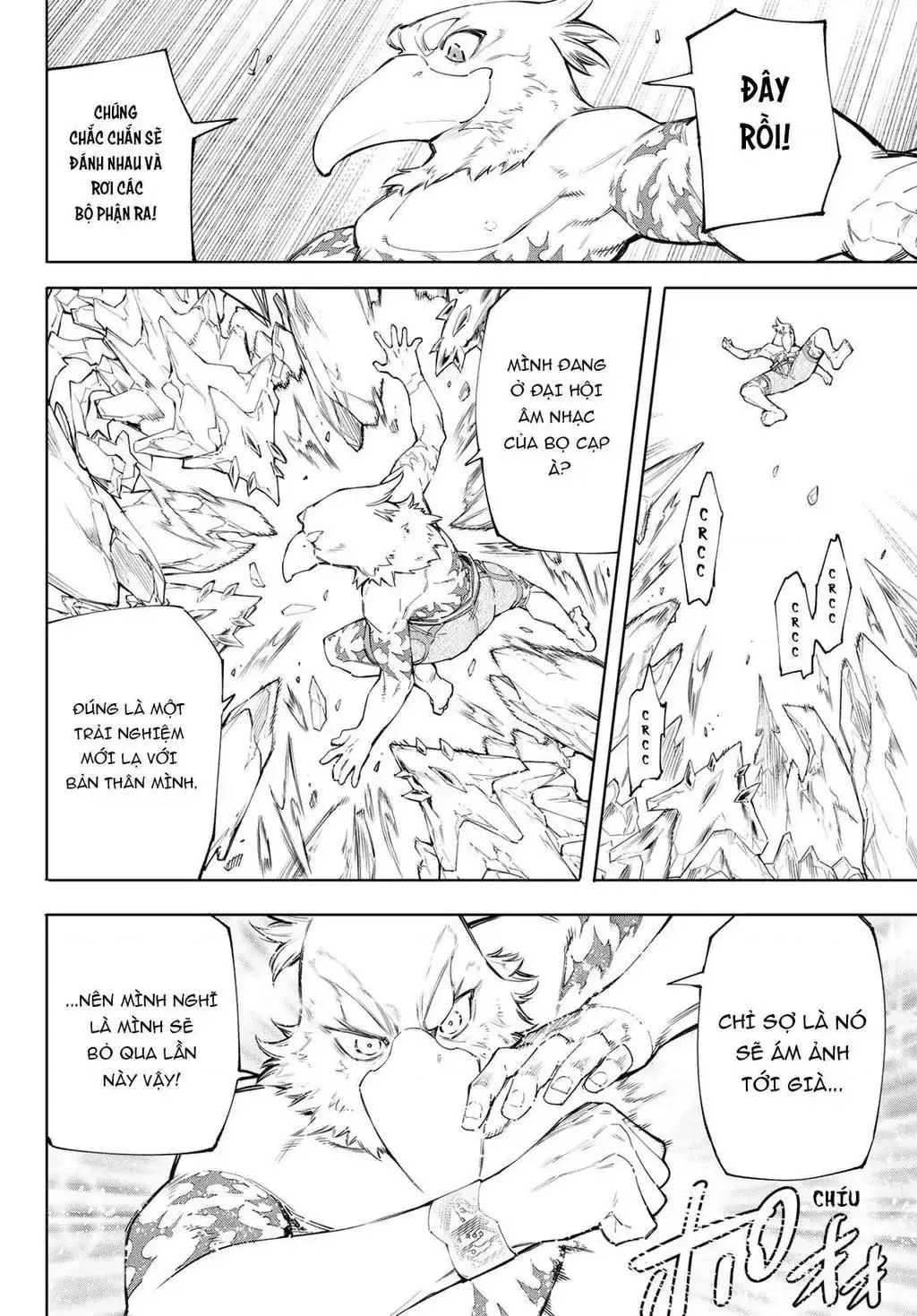 Shangri-La Frontier ~Kusoge Hunter, Kami-Gee Ni Idoman To Su~ Chapter 55 - Trang 17