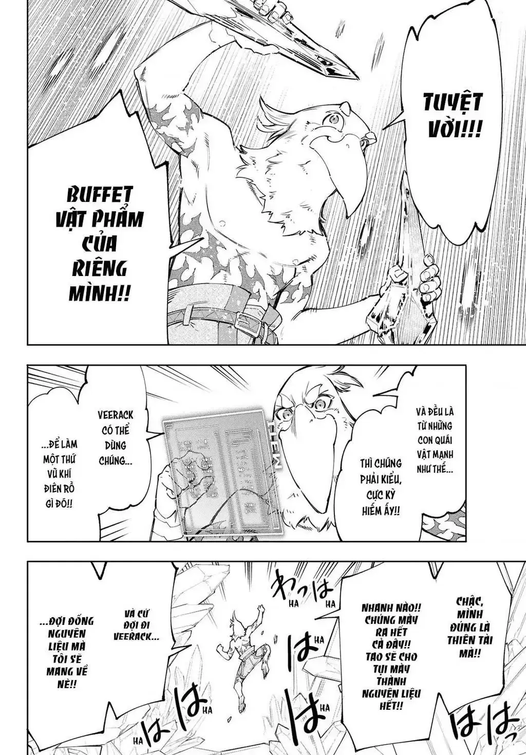 Shangri-La Frontier ~Kusoge Hunter, Kami-Gee Ni Idoman To Su~ Chapter 55 - Trang 21