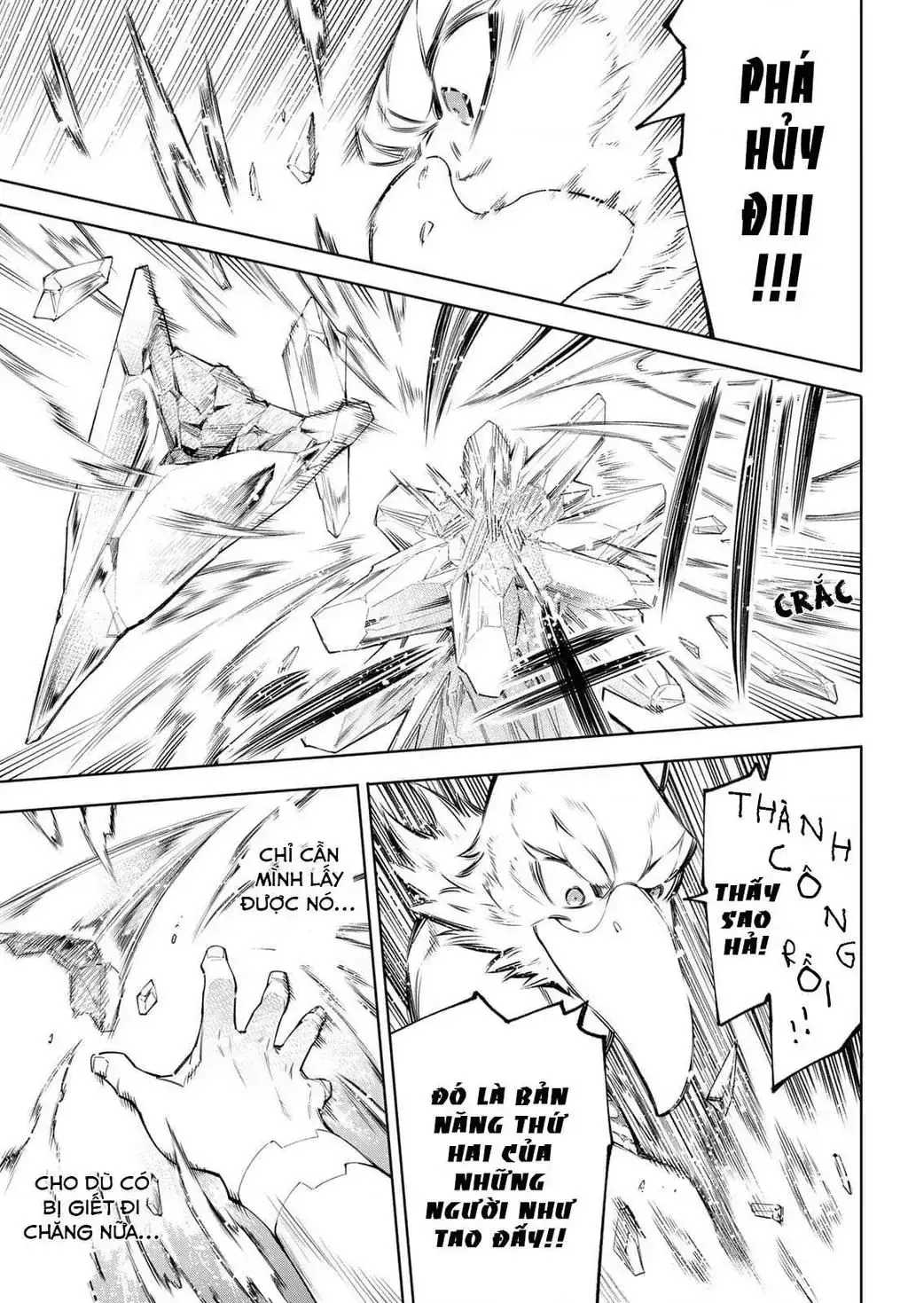 Shangri-La Frontier ~Kusoge Hunter, Kami-Gee Ni Idoman To Su~ Chapter 56 - Trang 16