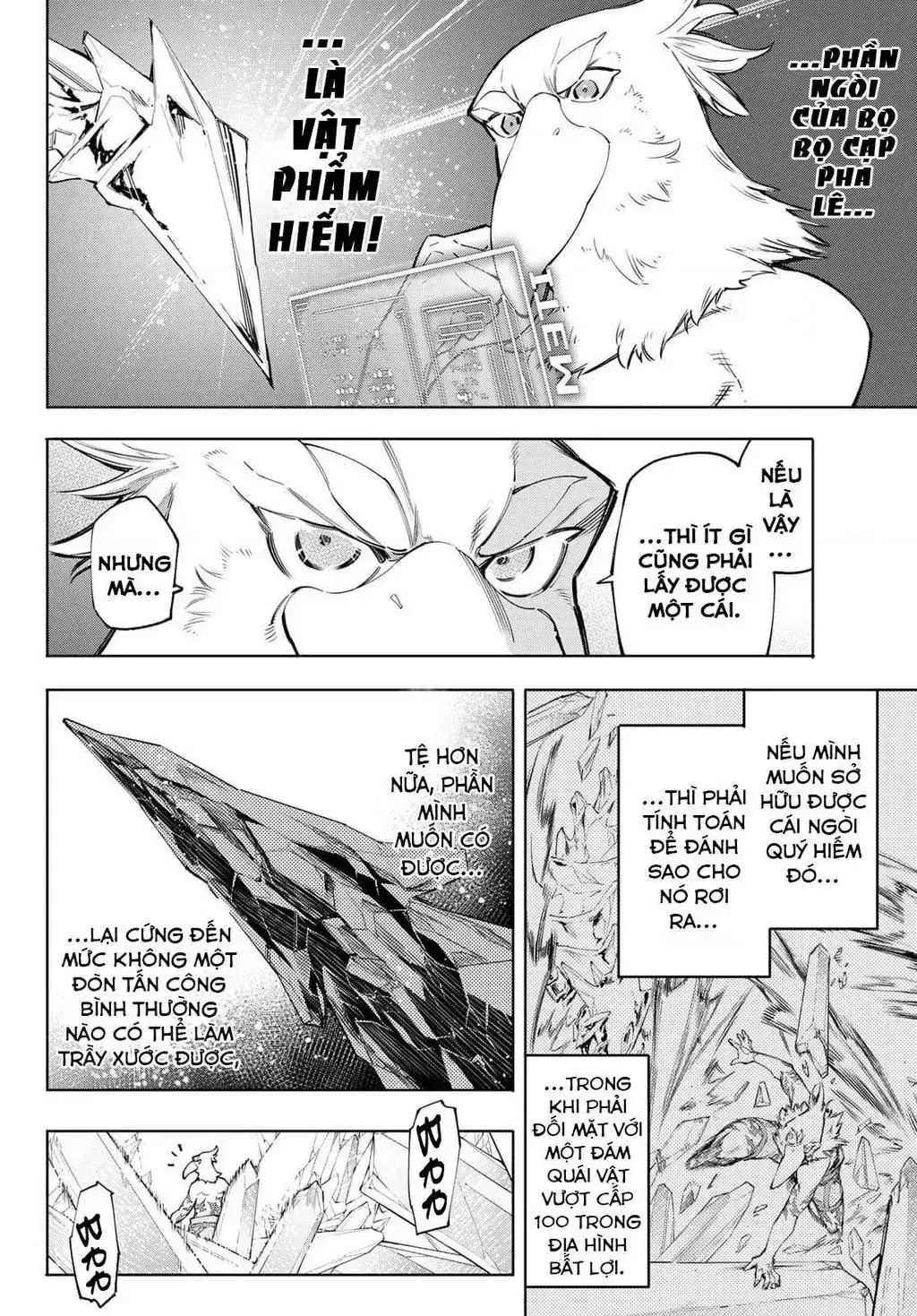 Shangri-La Frontier ~Kusoge Hunter, Kami-Gee Ni Idoman To Su~ Chapter 56 - Trang 7
