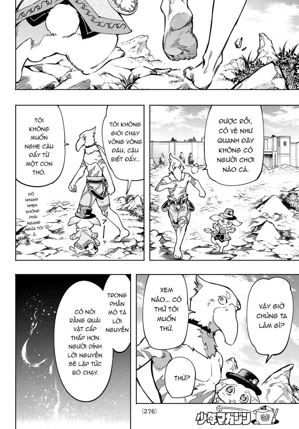 Shangri-La Frontier ~Kusoge Hunter, Kami-Gee Ni Idoman To Su~ Chapter 6 - Trang 11