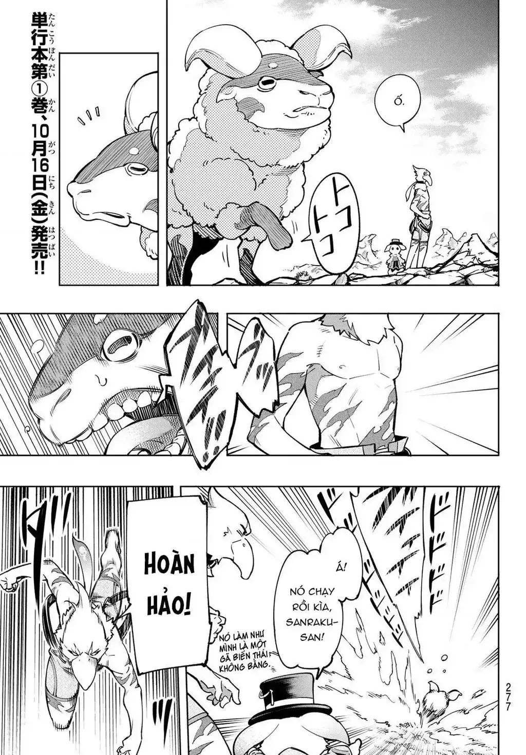 Shangri-La Frontier ~Kusoge Hunter, Kami-Gee Ni Idoman To Su~ Chapter 6 - Trang 12