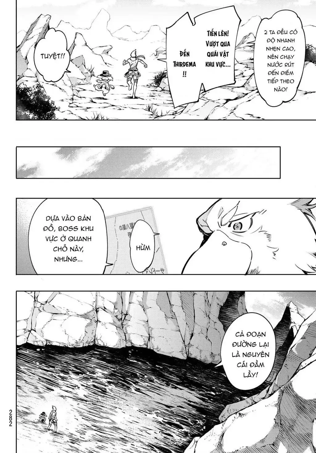 Shangri-La Frontier ~Kusoge Hunter, Kami-Gee Ni Idoman To Su~ Chapter 6 - Trang 17