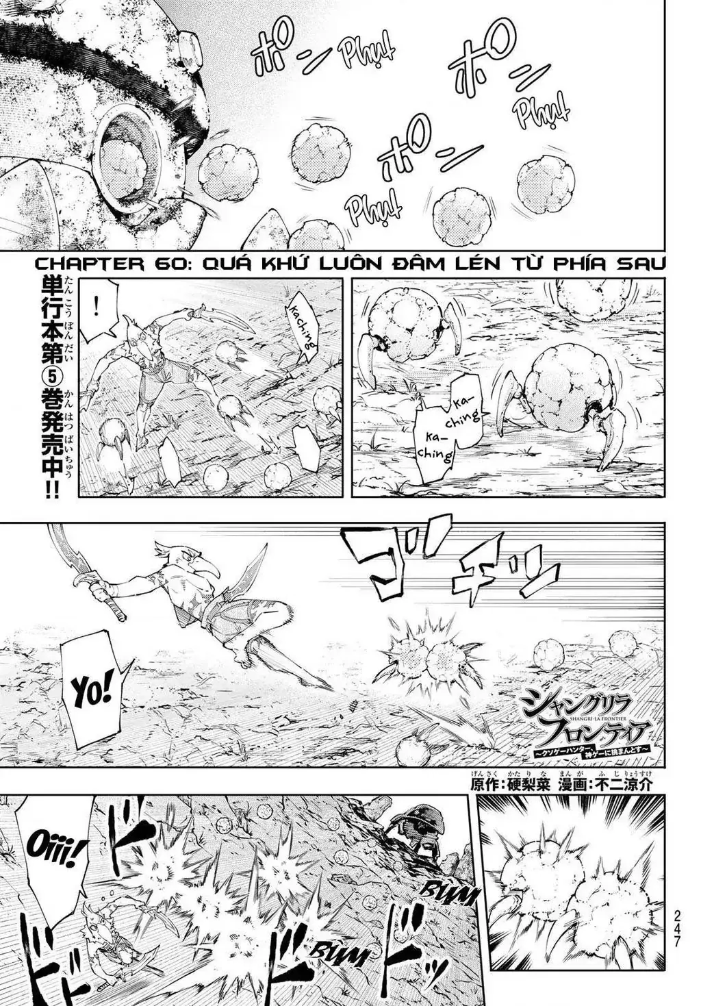 Shangri-La Frontier ~Kusoge Hunter, Kami-Gee Ni Idoman To Su~ Chapter 60 - Trang 4