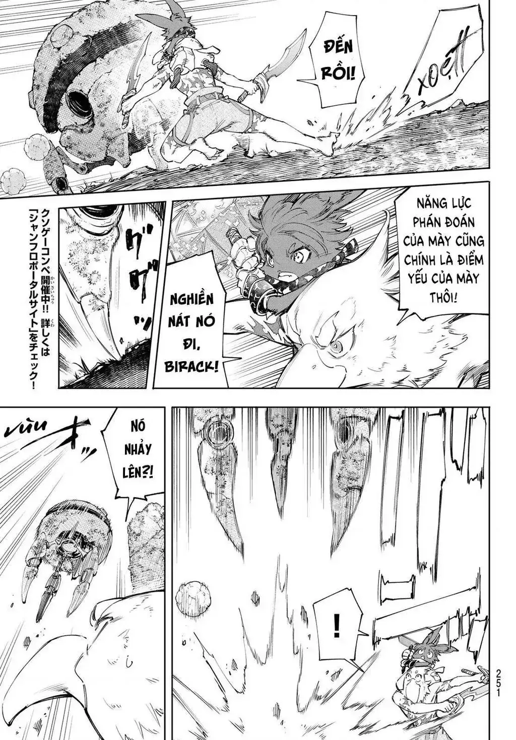 Shangri-La Frontier ~Kusoge Hunter, Kami-Gee Ni Idoman To Su~ Chapter 60 - Trang 8