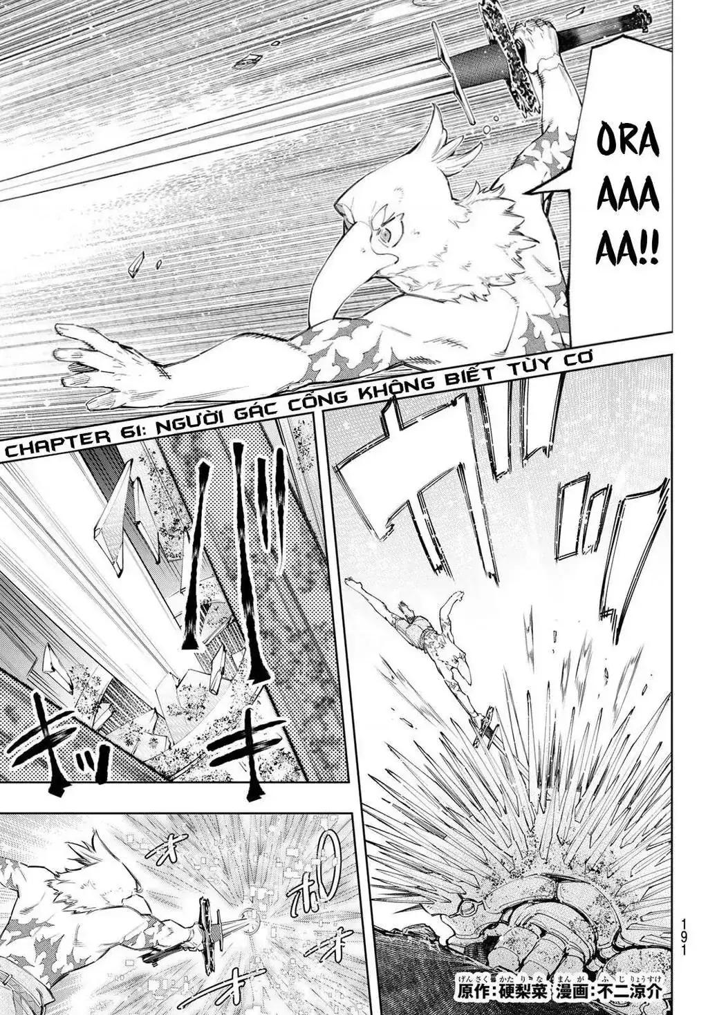 Shangri-La Frontier ~Kusoge Hunter, Kami-Gee Ni Idoman To Su~ Chapter 61 - Trang 4