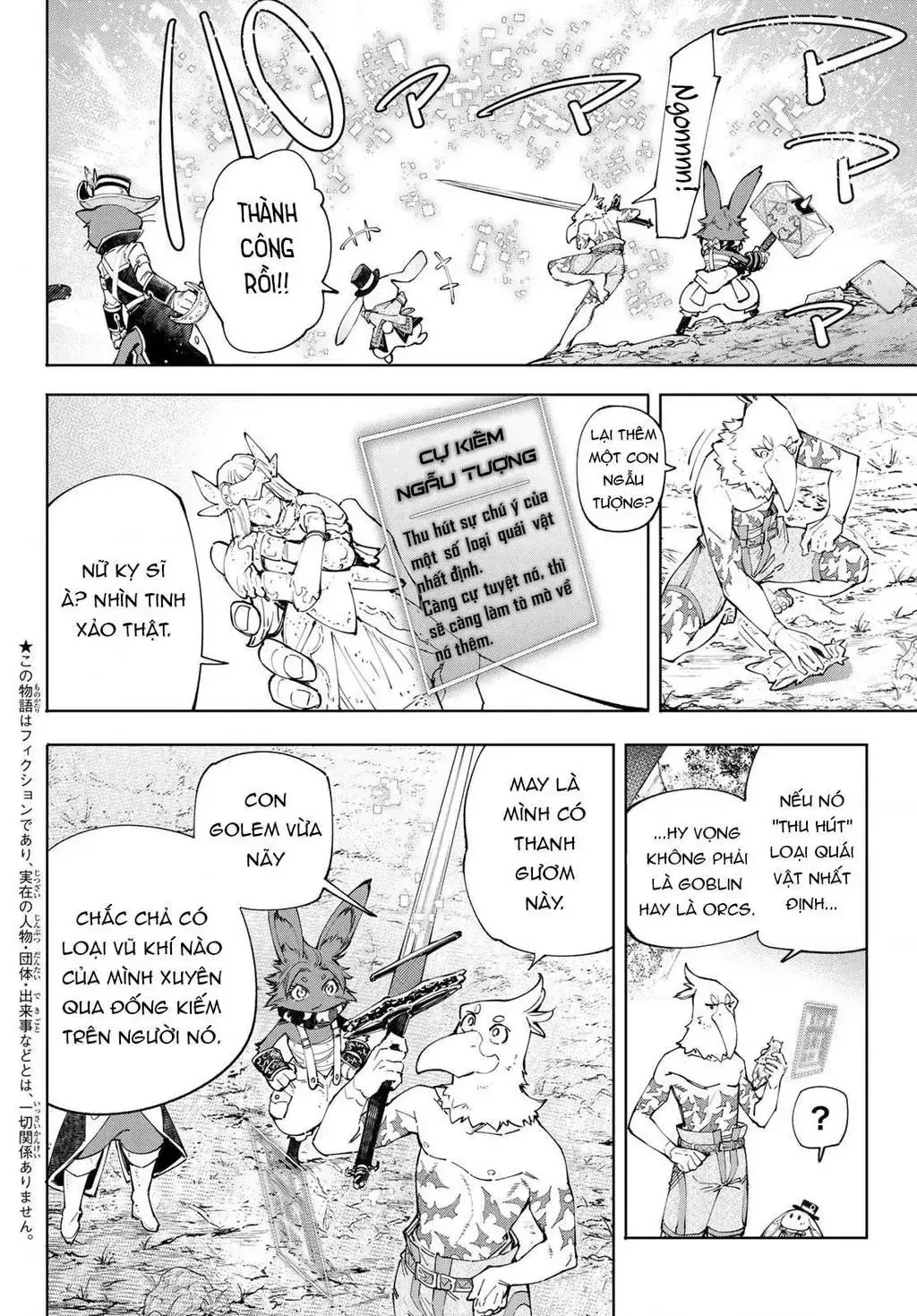 Shangri-La Frontier ~Kusoge Hunter, Kami-Gee Ni Idoman To Su~ Chapter 61 - Trang 5