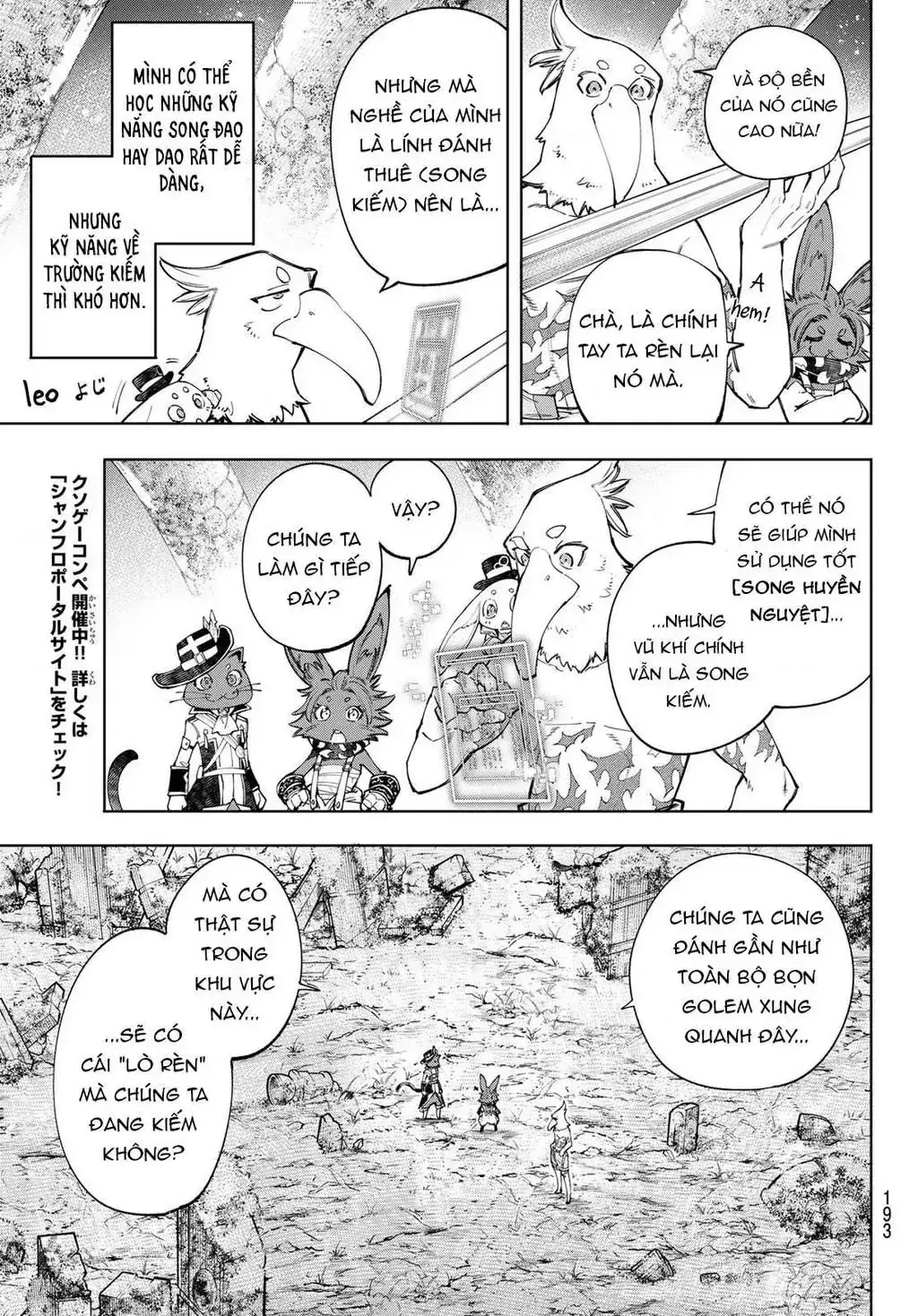 Shangri-La Frontier ~Kusoge Hunter, Kami-Gee Ni Idoman To Su~ Chapter 61 - Trang 6