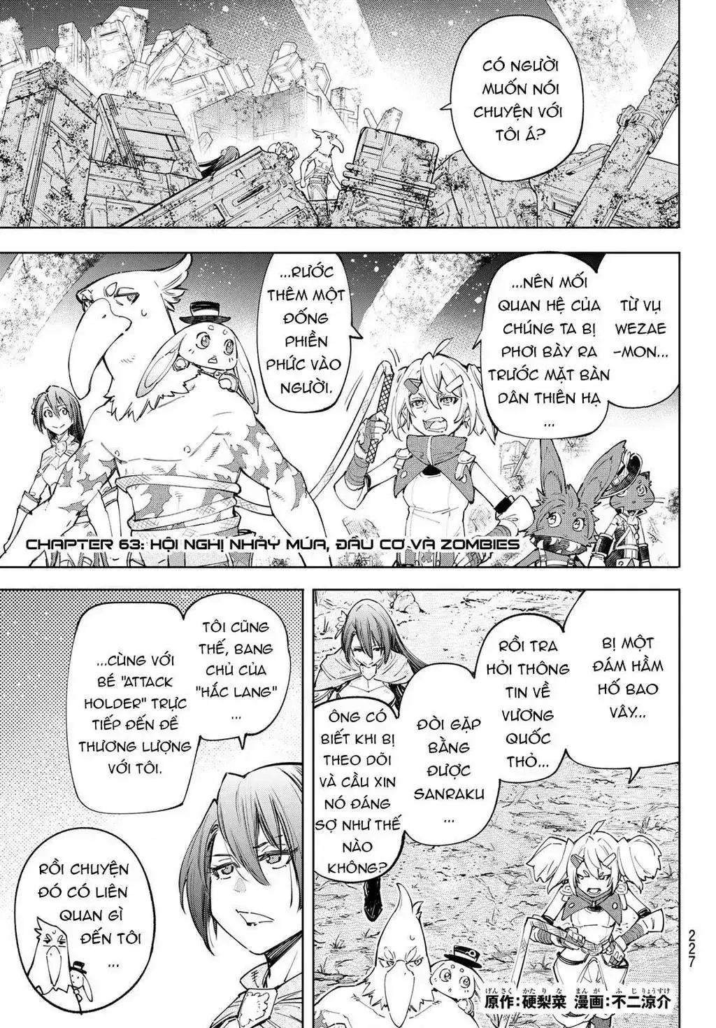 Shangri-La Frontier ~Kusoge Hunter, Kami-Gee Ni Idoman To Su~ Chapter 63 - Trang 4