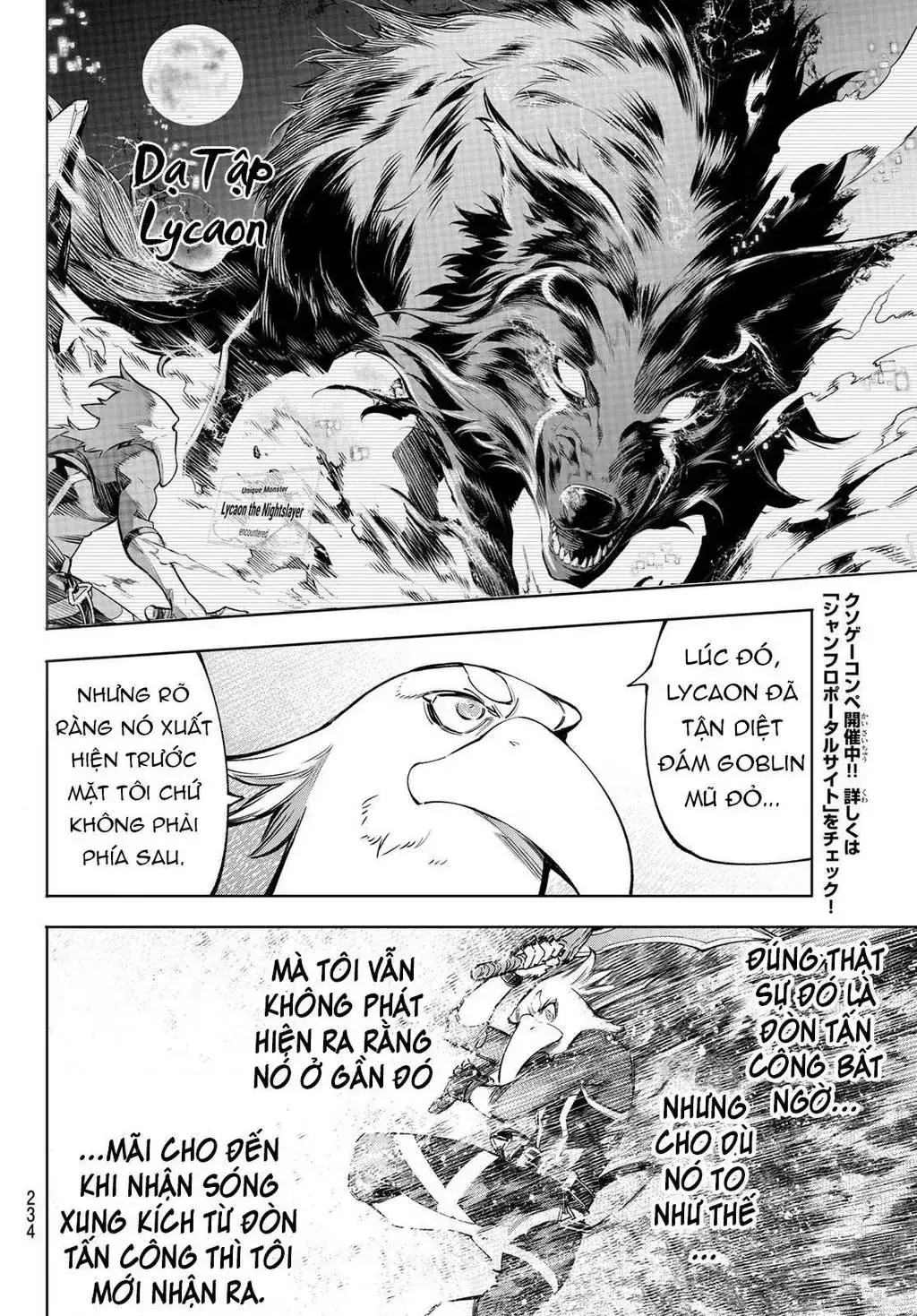 Shangri-La Frontier ~Kusoge Hunter, Kami-Gee Ni Idoman To Su~ Chapter 64 - Trang 15