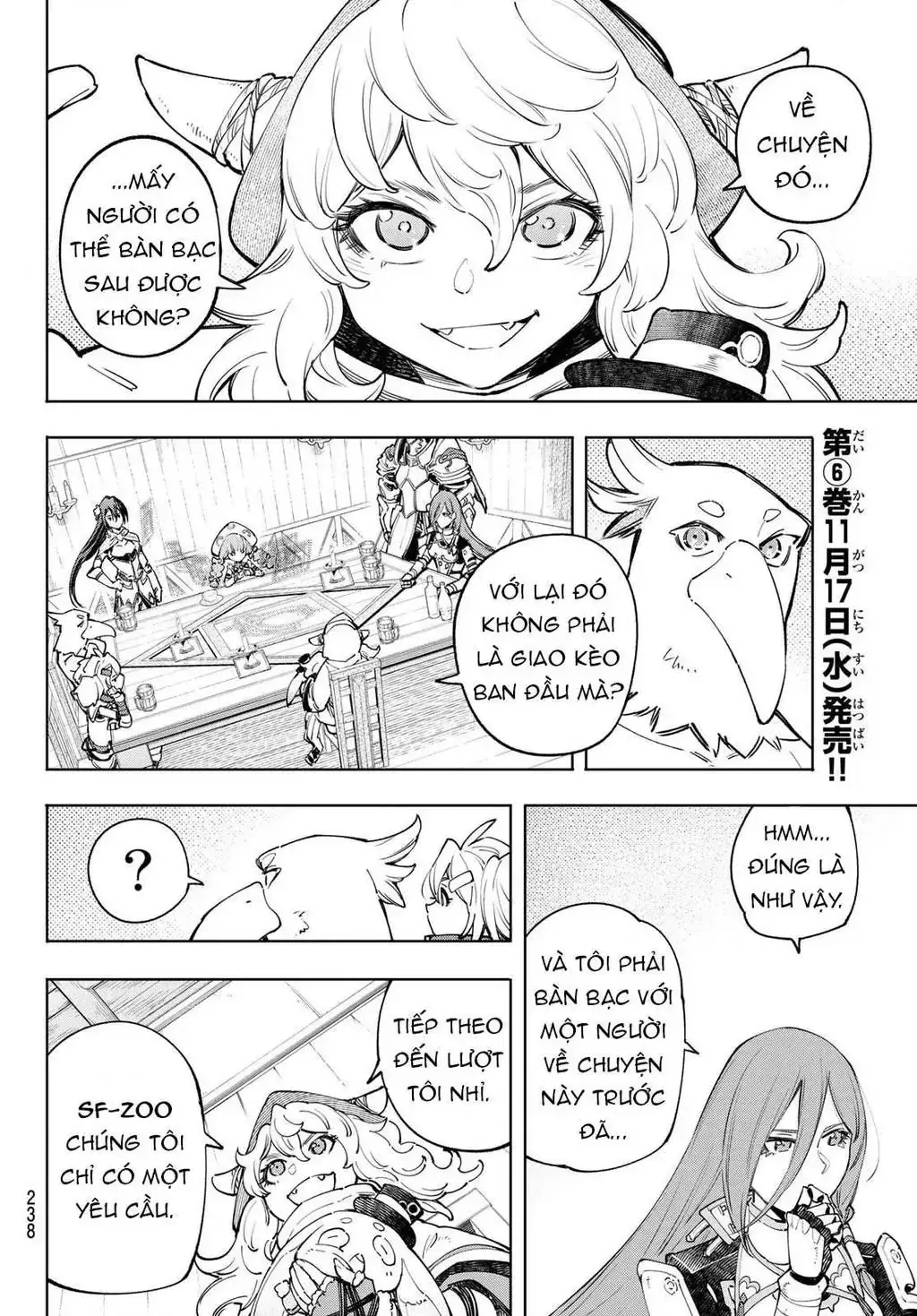 Shangri-La Frontier ~Kusoge Hunter, Kami-Gee Ni Idoman To Su~ Chapter 64 - Trang 19