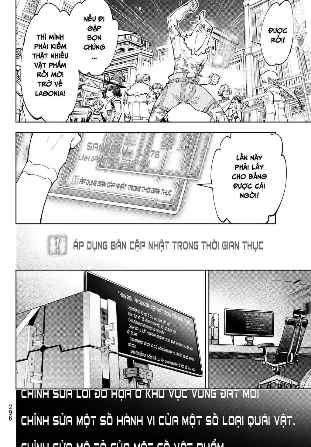 Shangri-La Frontier ~Kusoge Hunter, Kami-Gee Ni Idoman To Su~ Chapter 65 - Trang 21