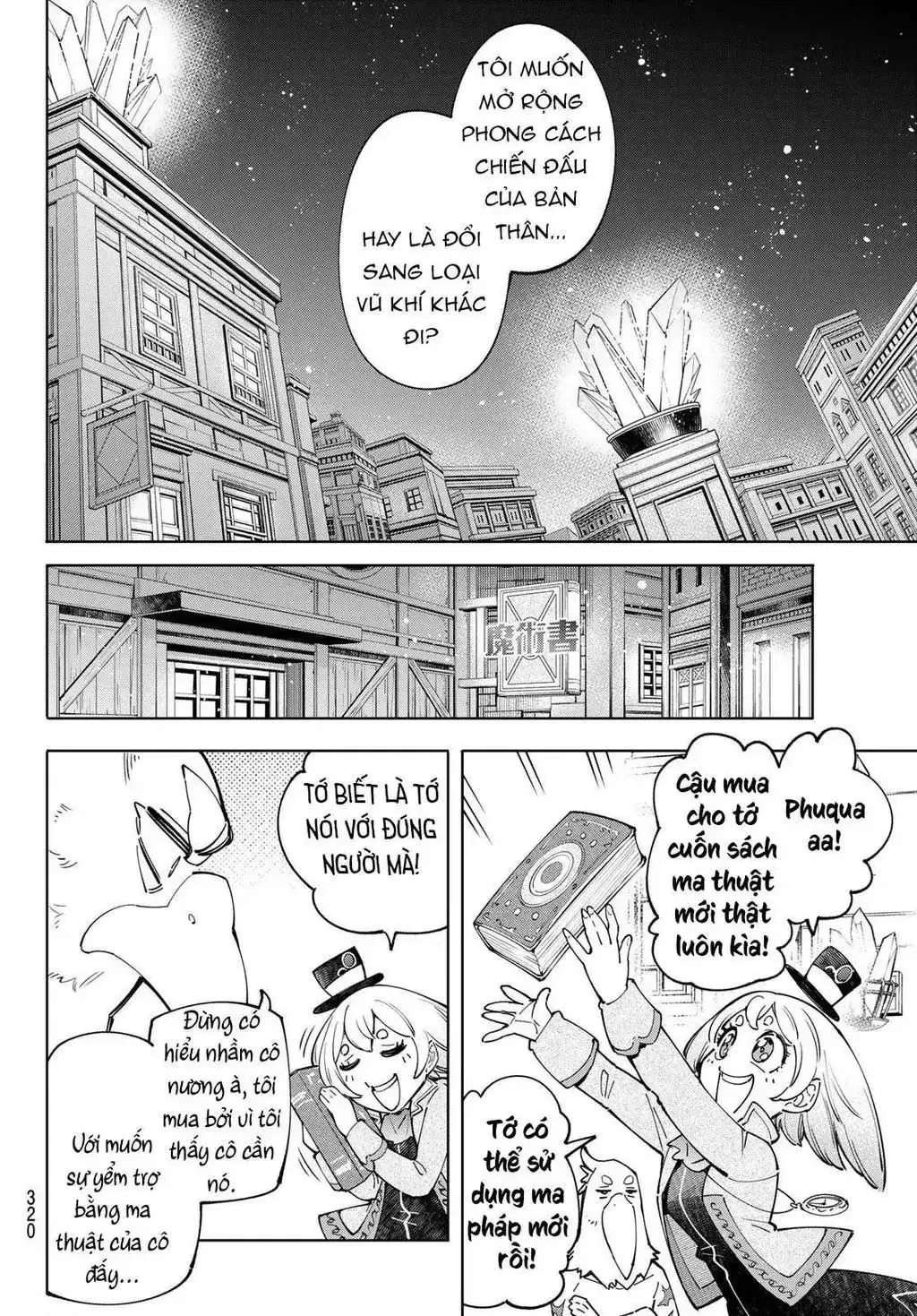 Shangri-La Frontier ~Kusoge Hunter, Kami-Gee Ni Idoman To Su~ Chapter 66 - Trang 19