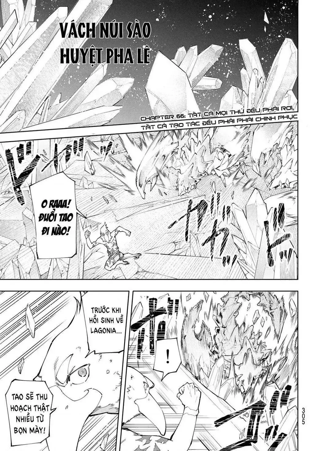 Shangri-La Frontier ~Kusoge Hunter, Kami-Gee Ni Idoman To Su~ Chapter 66 - Trang 4