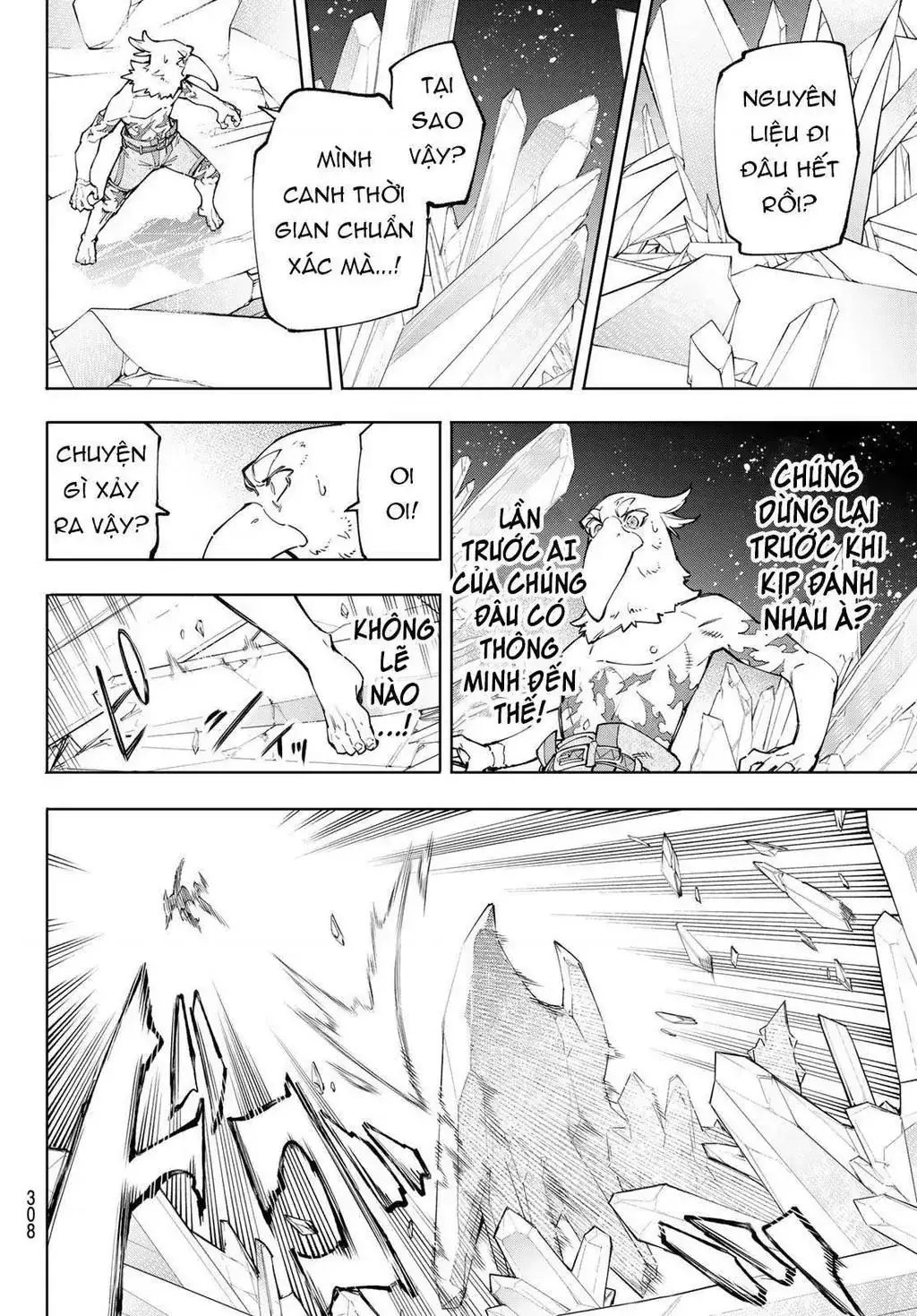 Shangri-La Frontier ~Kusoge Hunter, Kami-Gee Ni Idoman To Su~ Chapter 66 - Trang 7