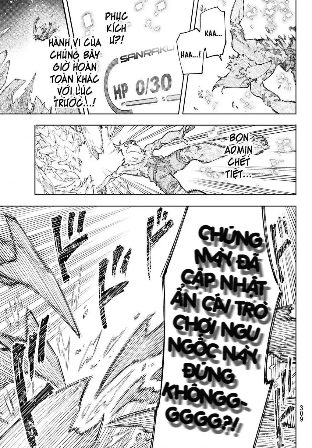 Shangri-La Frontier ~Kusoge Hunter, Kami-Gee Ni Idoman To Su~ Chapter 66 - Trang 8